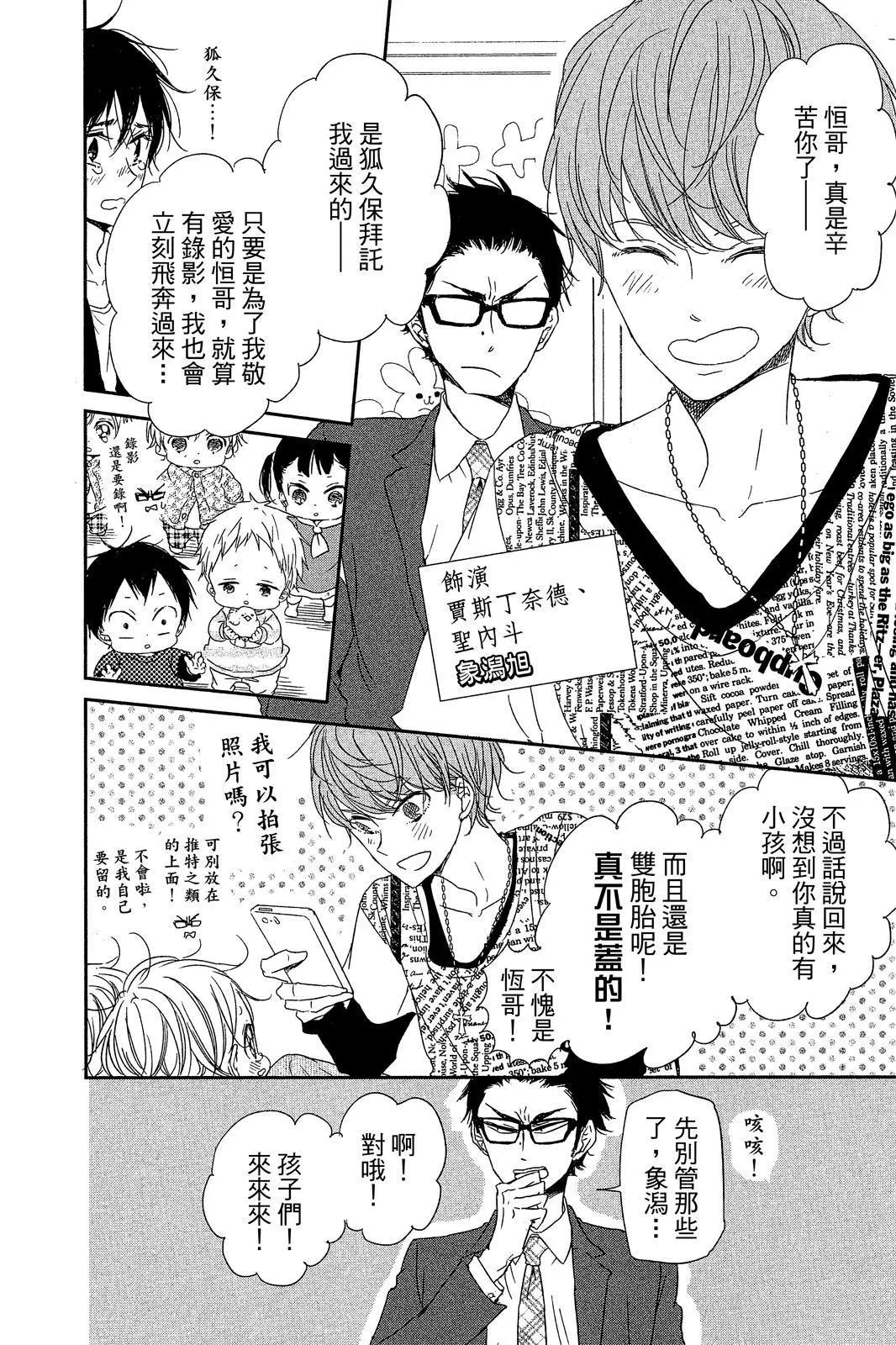 第 176 页