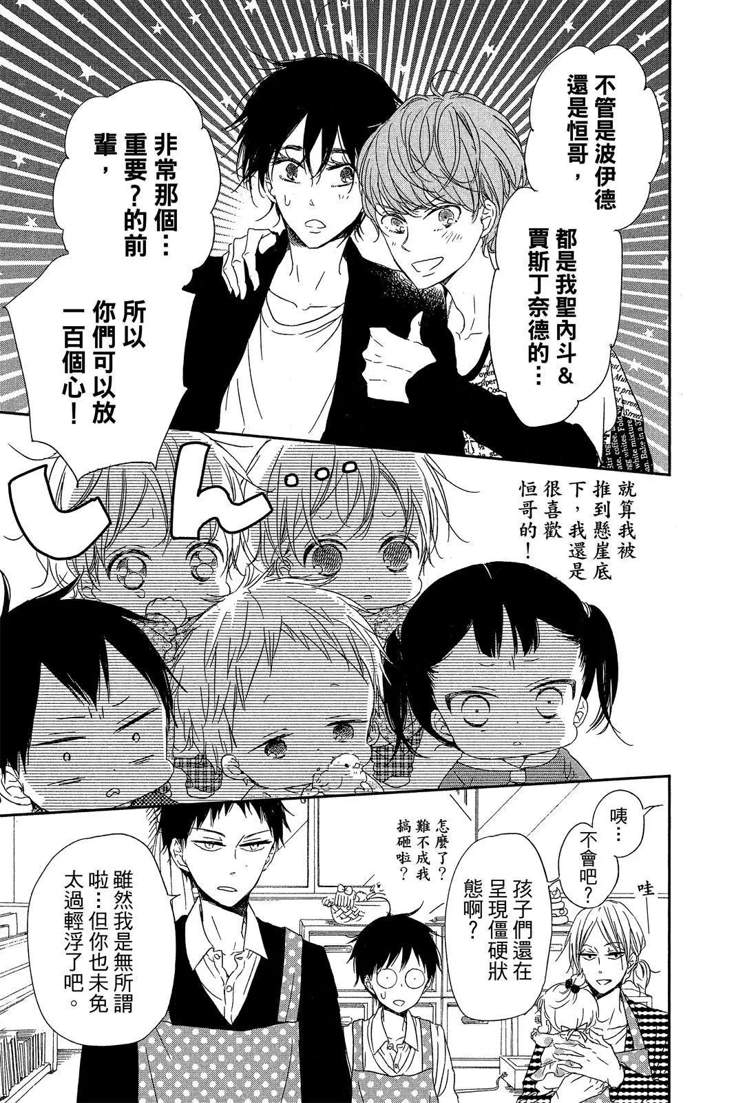 第 177 页