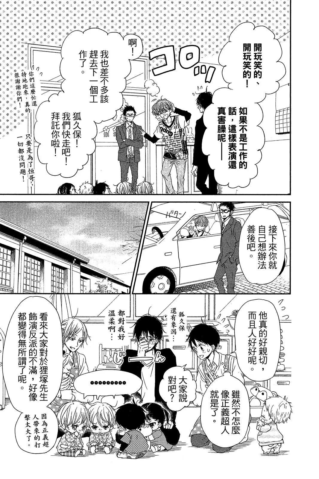 第 179 页
