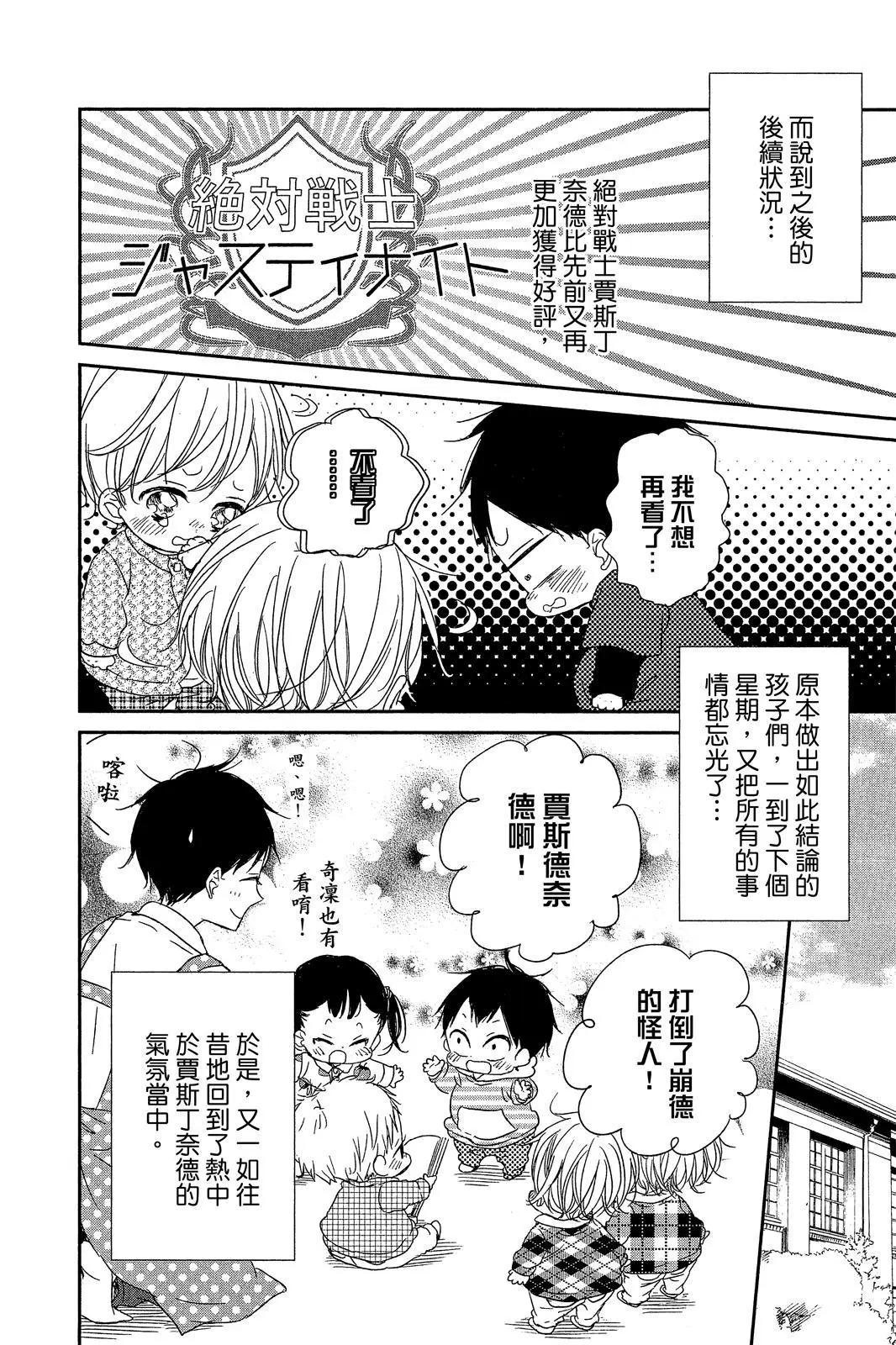 第 180 页