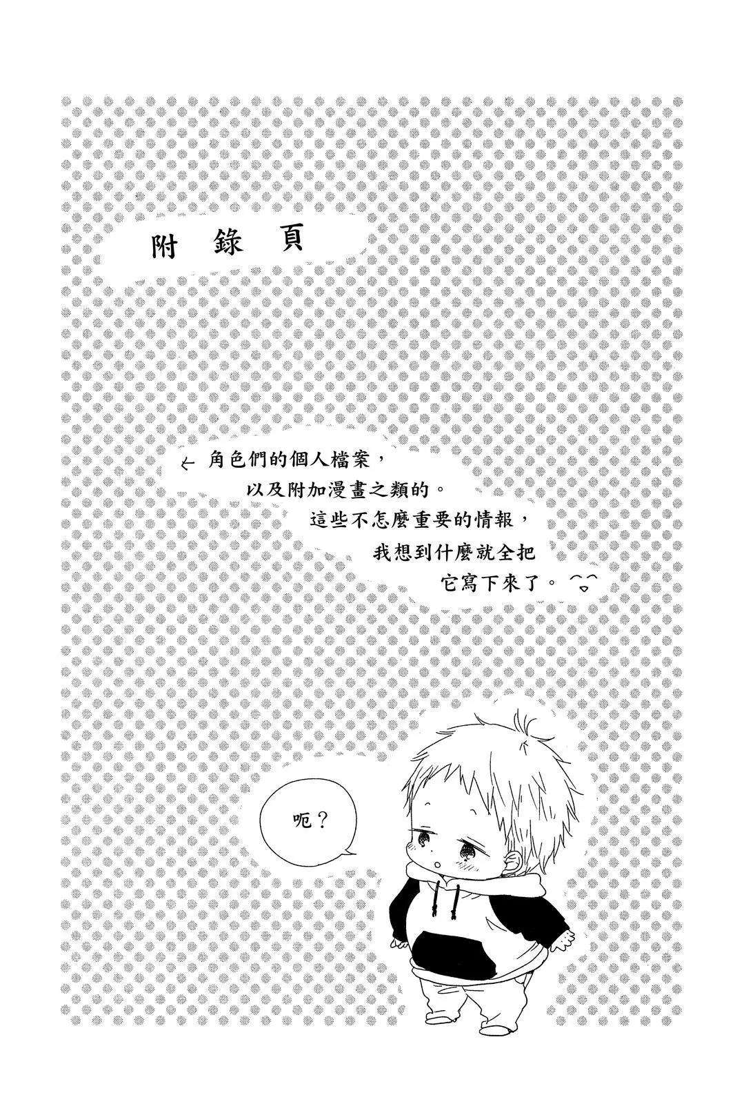 第 183 页