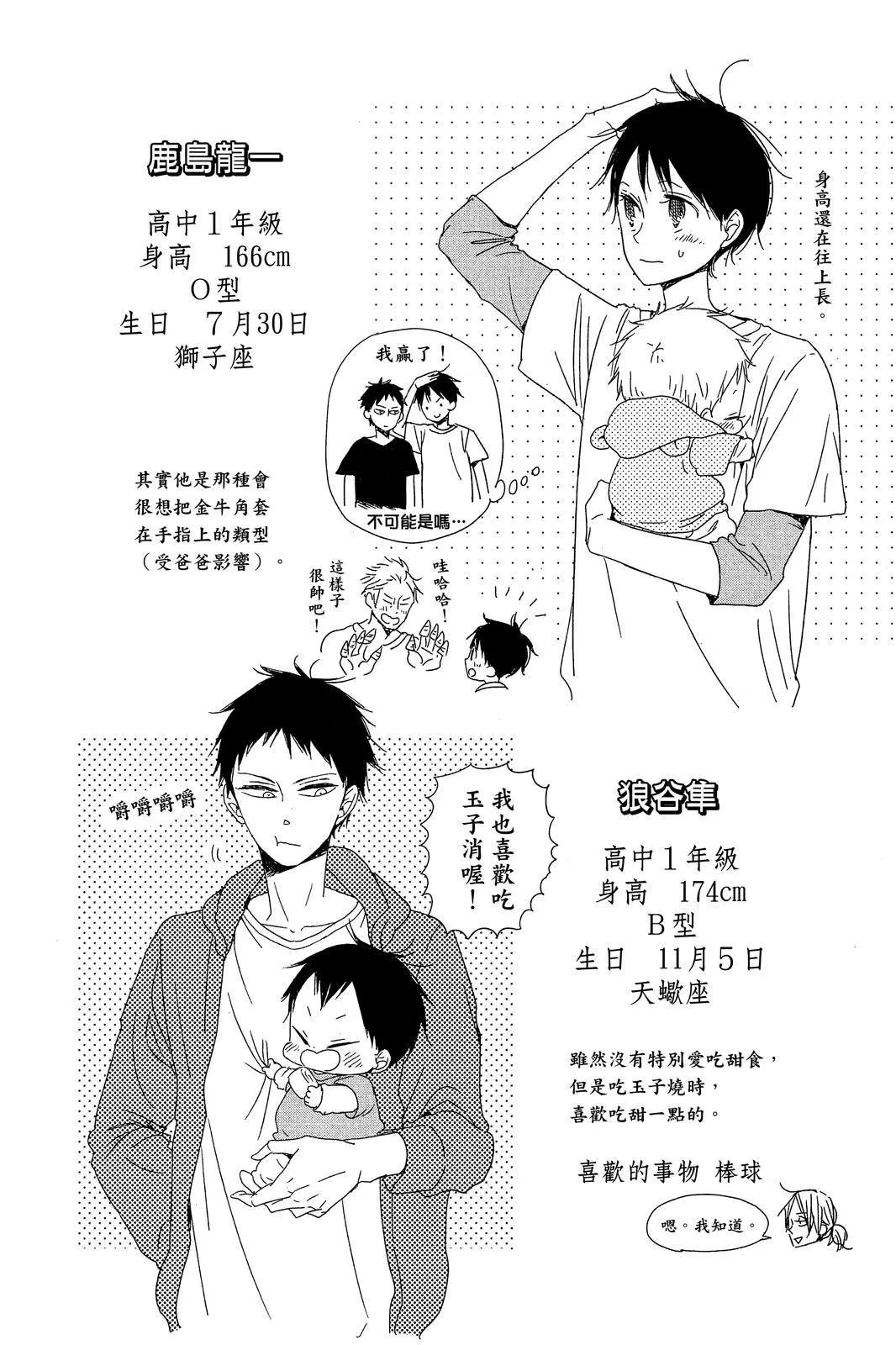 第 184 页