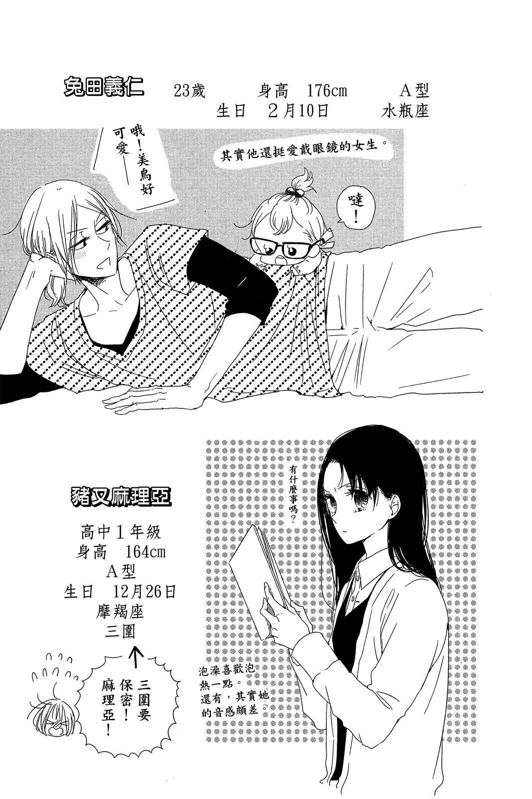 第 185 页
