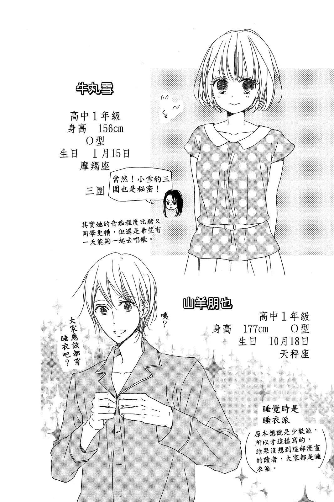 第 186 页