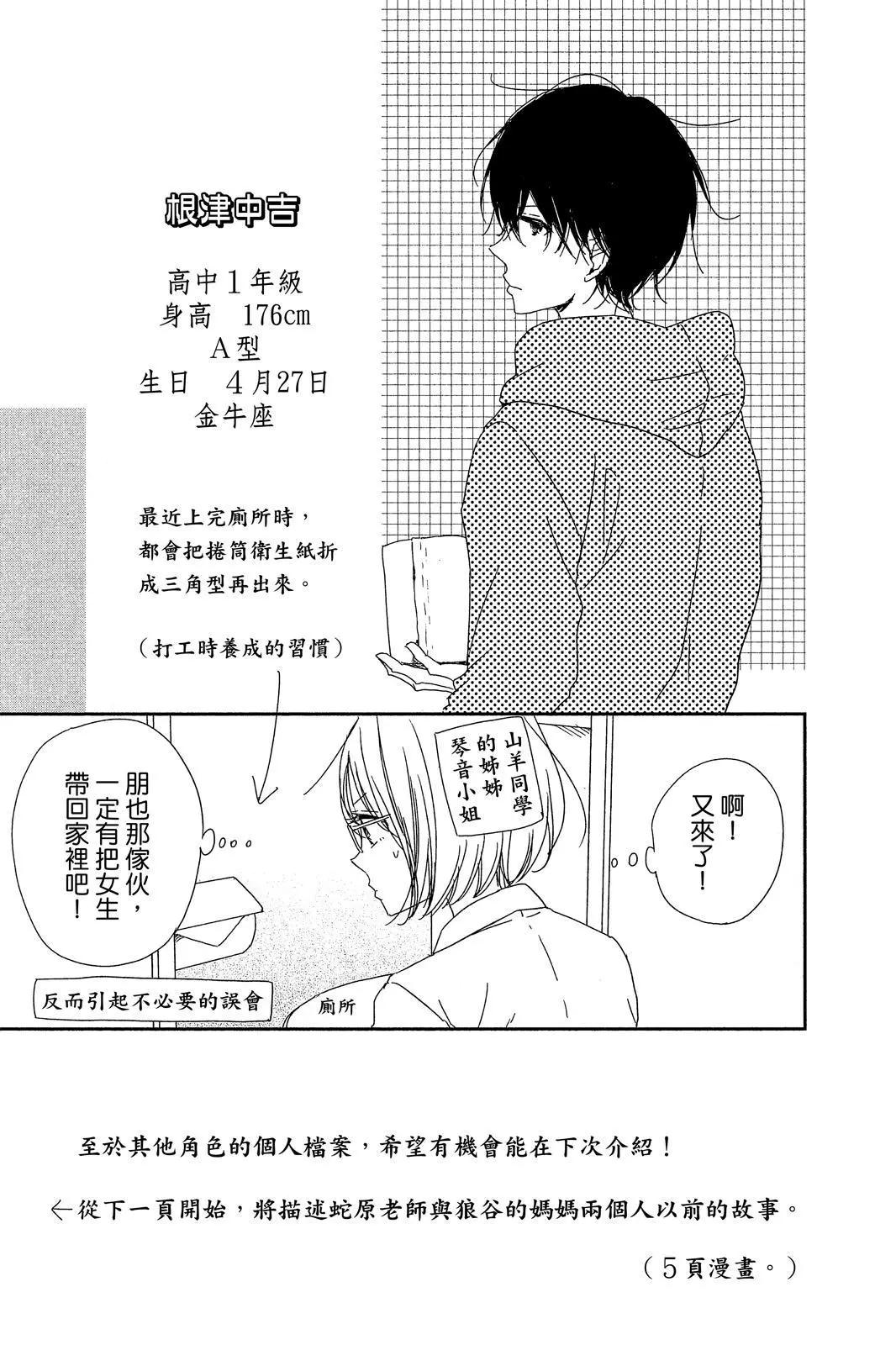 第 187 页