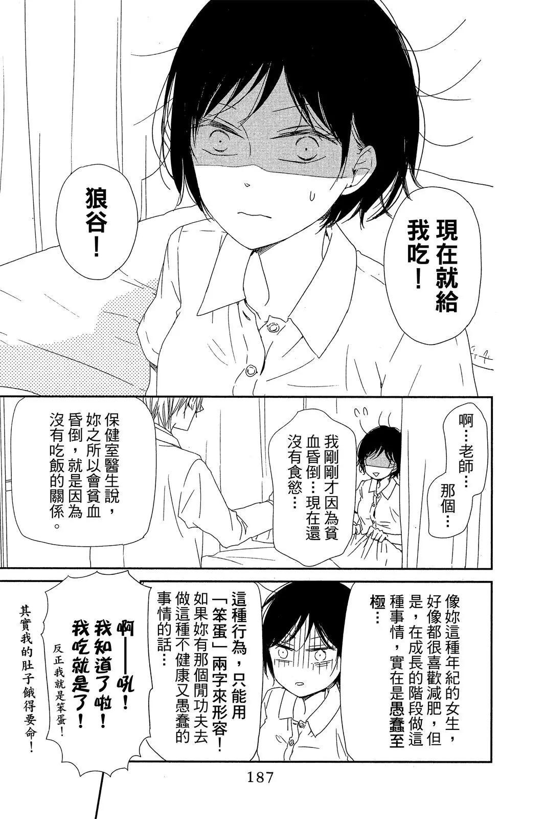 第 189 页