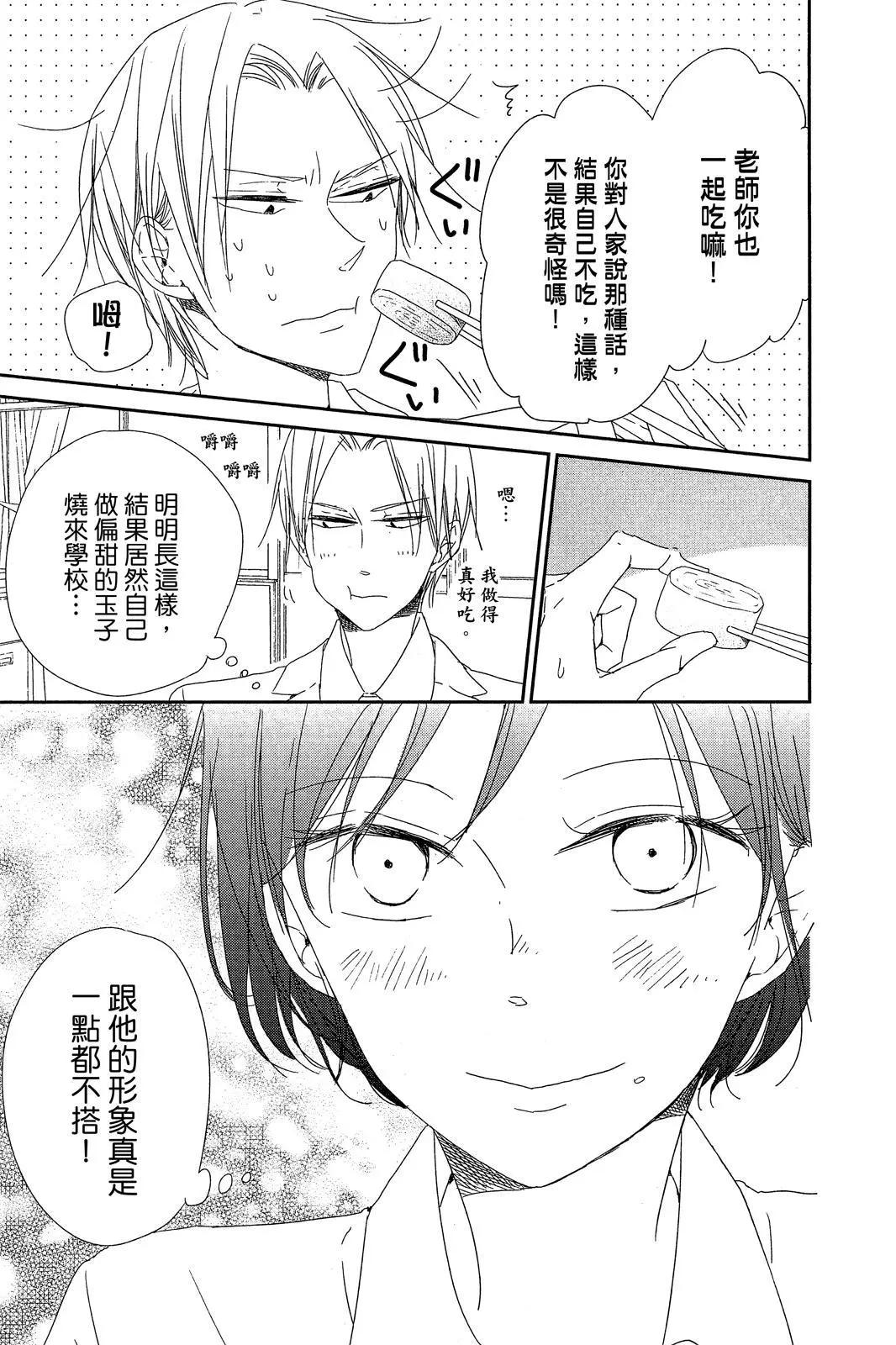 第 191 页
