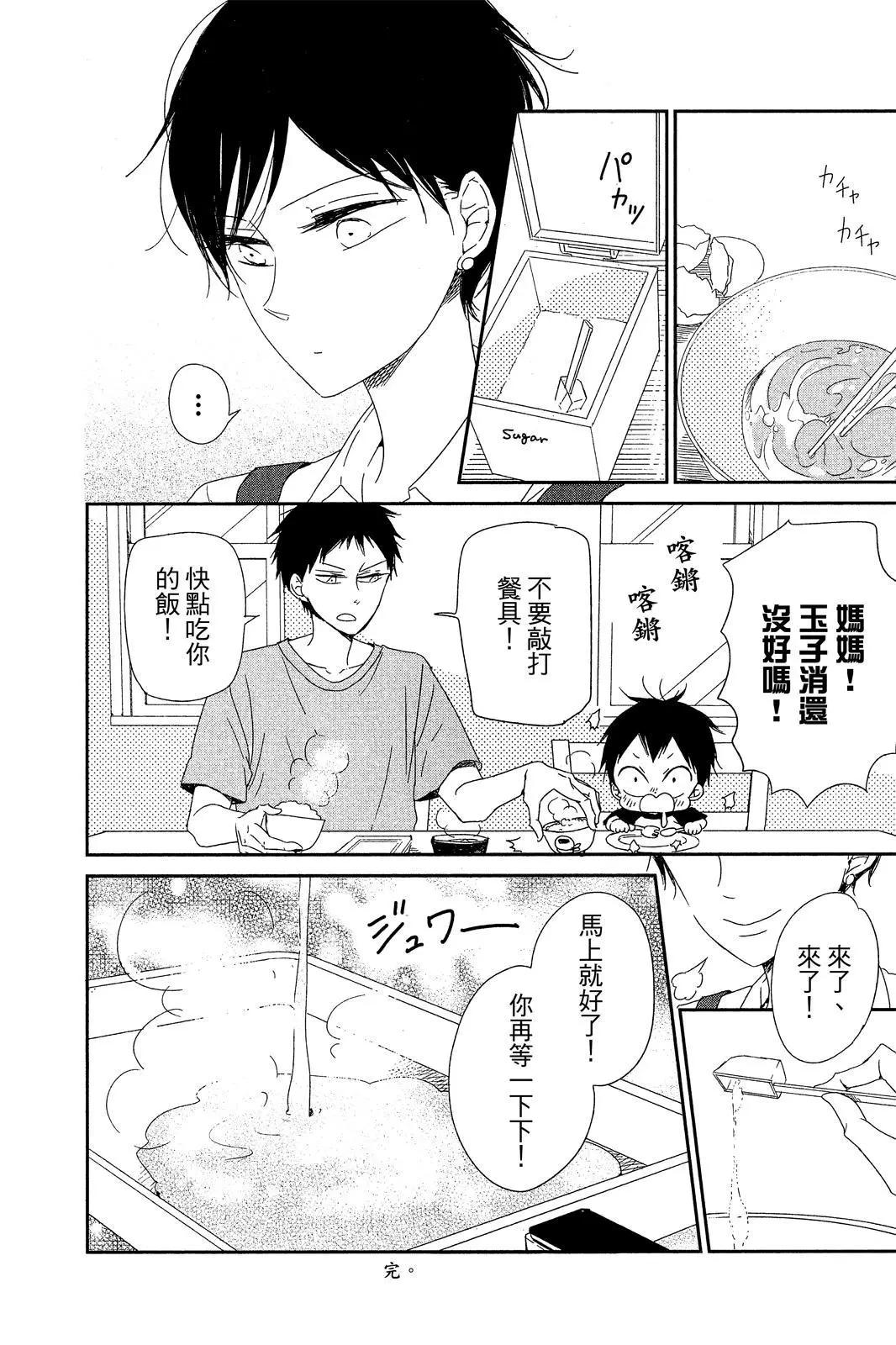 第 192 页