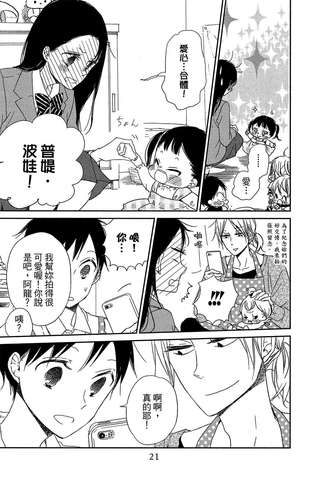 第 23 页