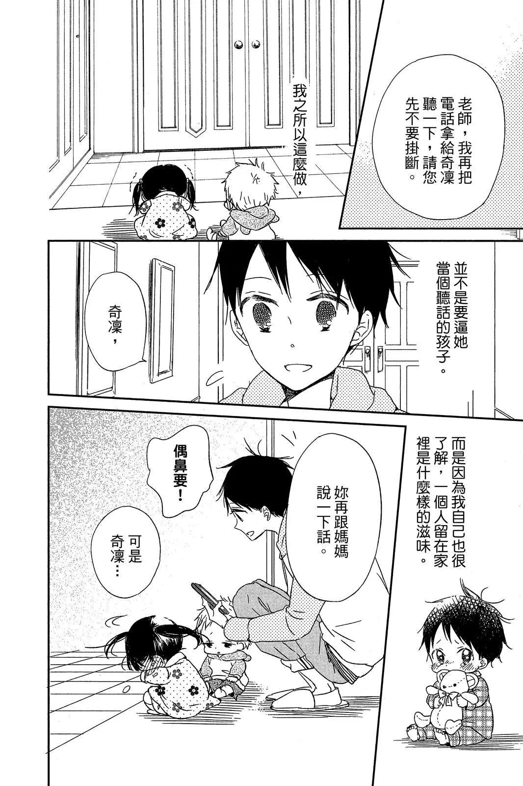 第 30 页