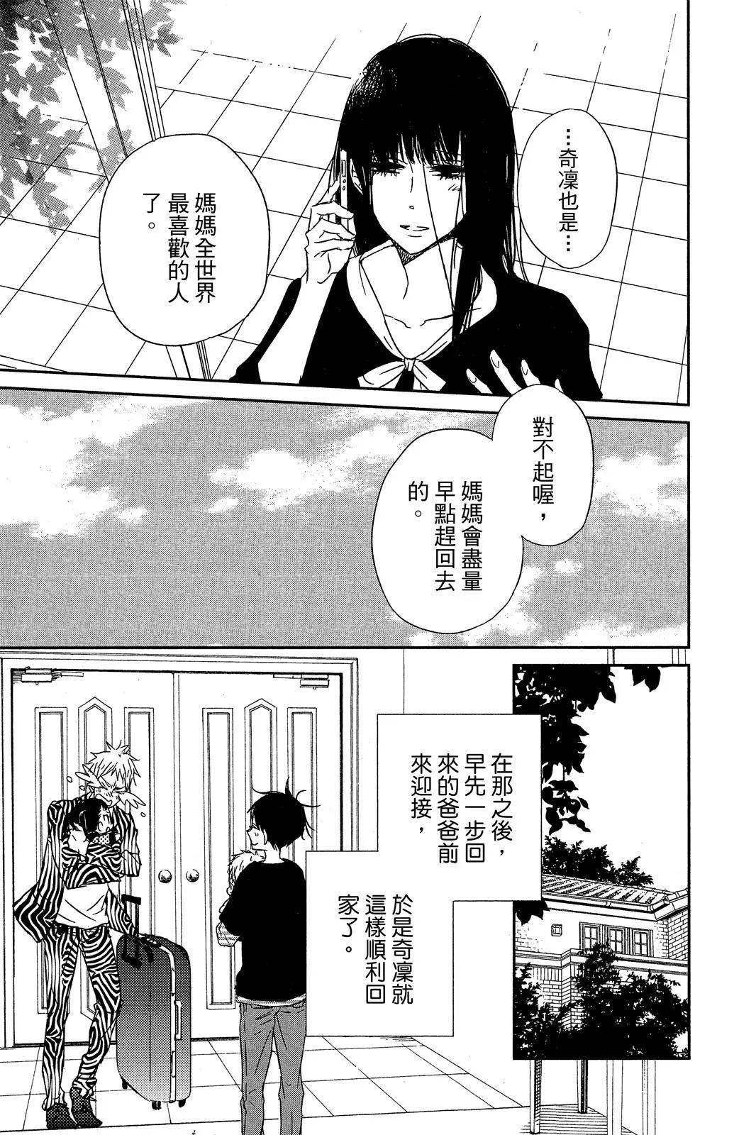 第 33 页