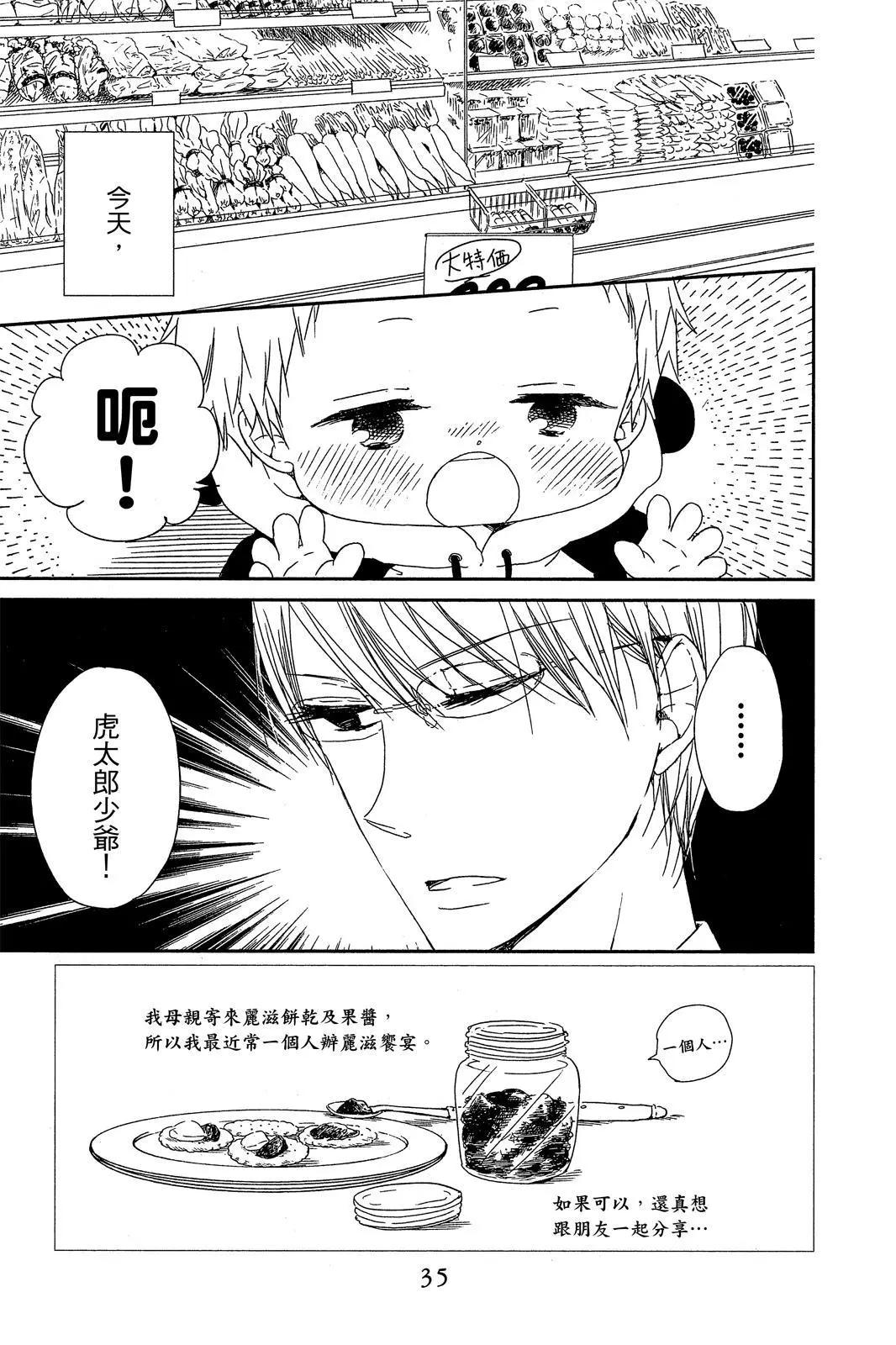 第 37 页