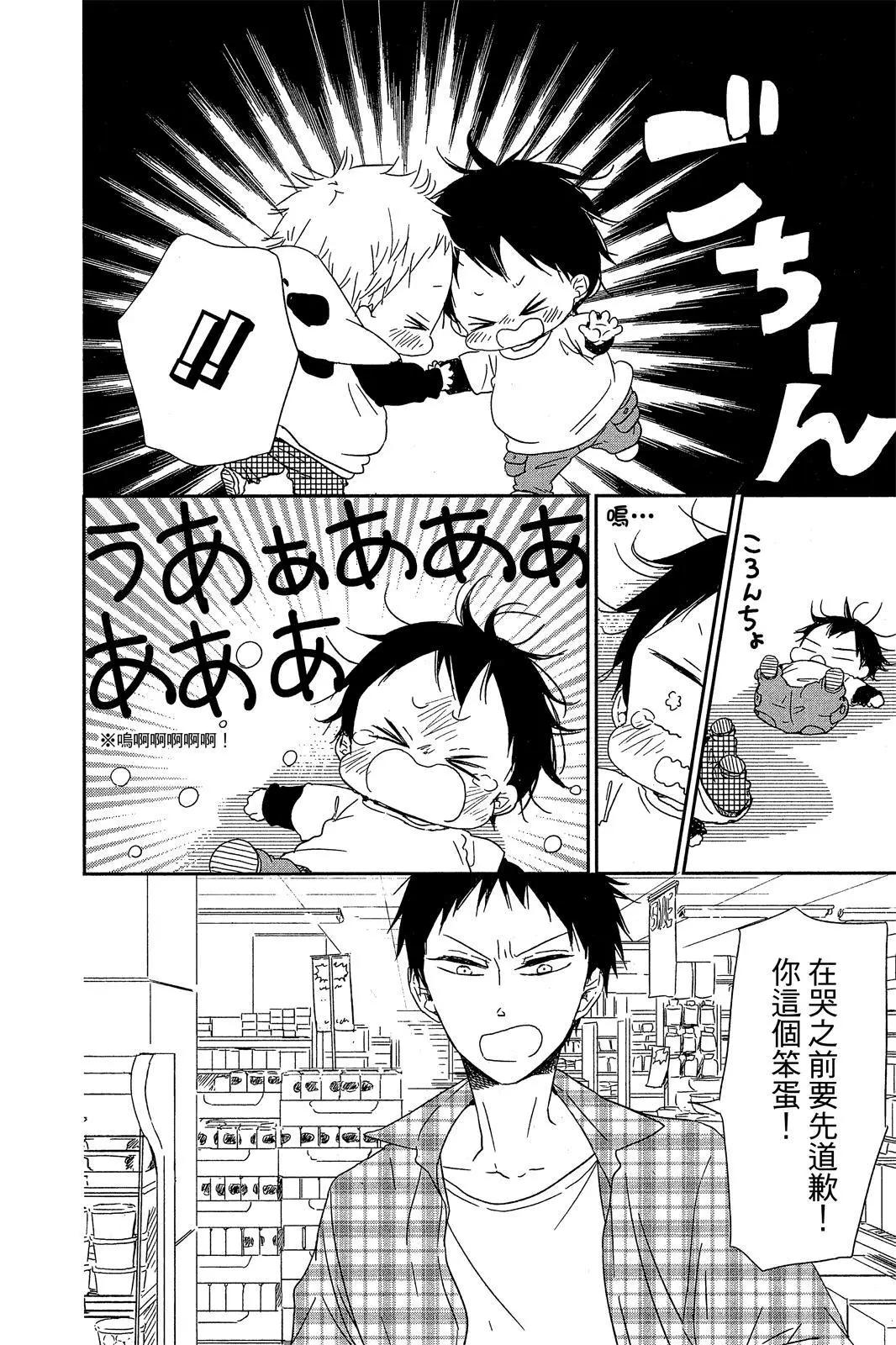 第 40 页
