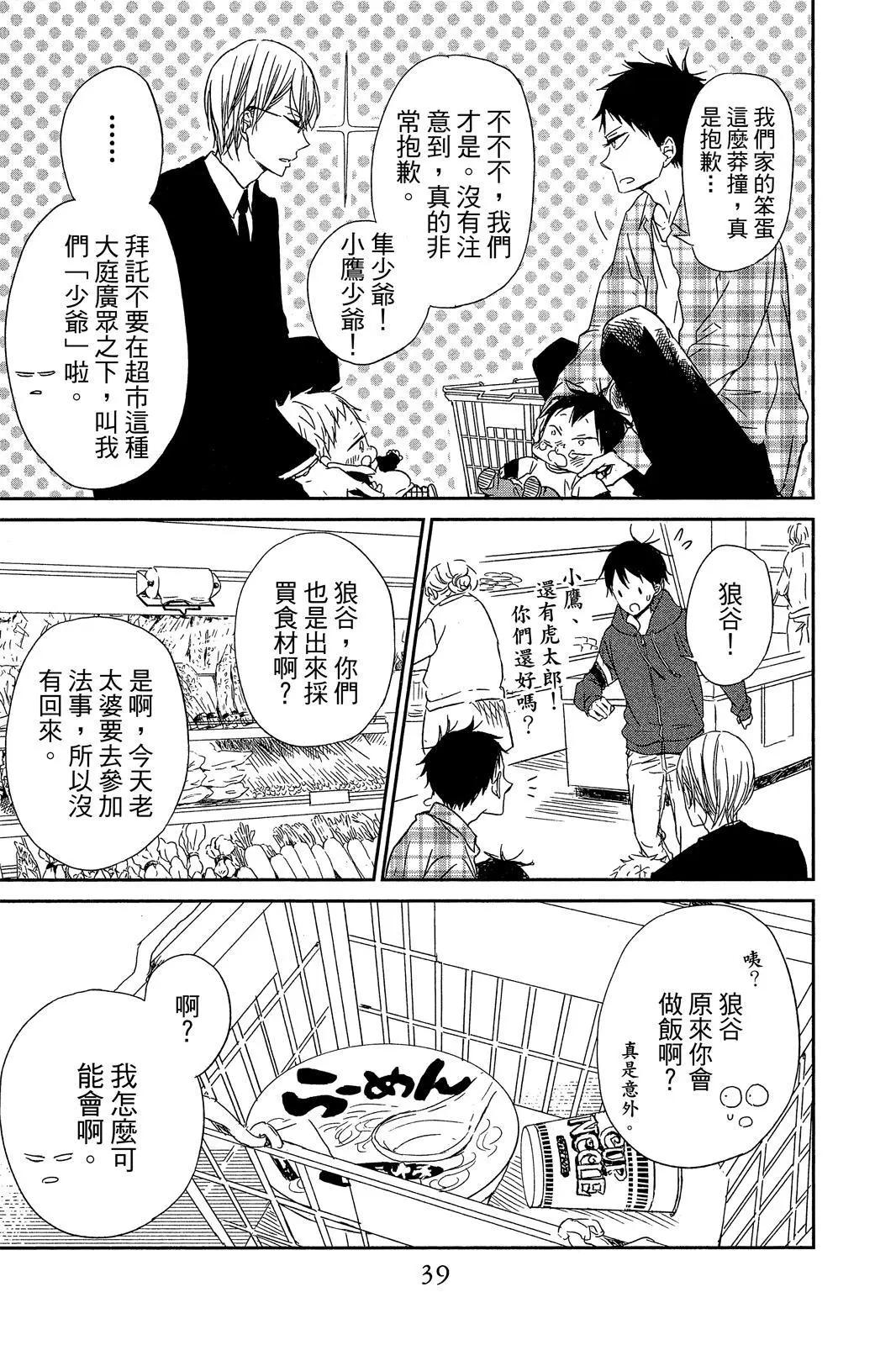 第 41 页