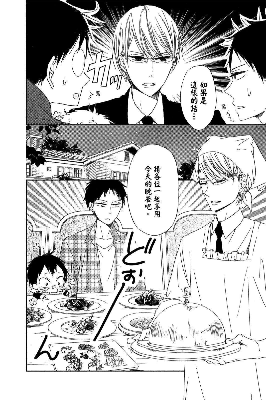 第 42 页