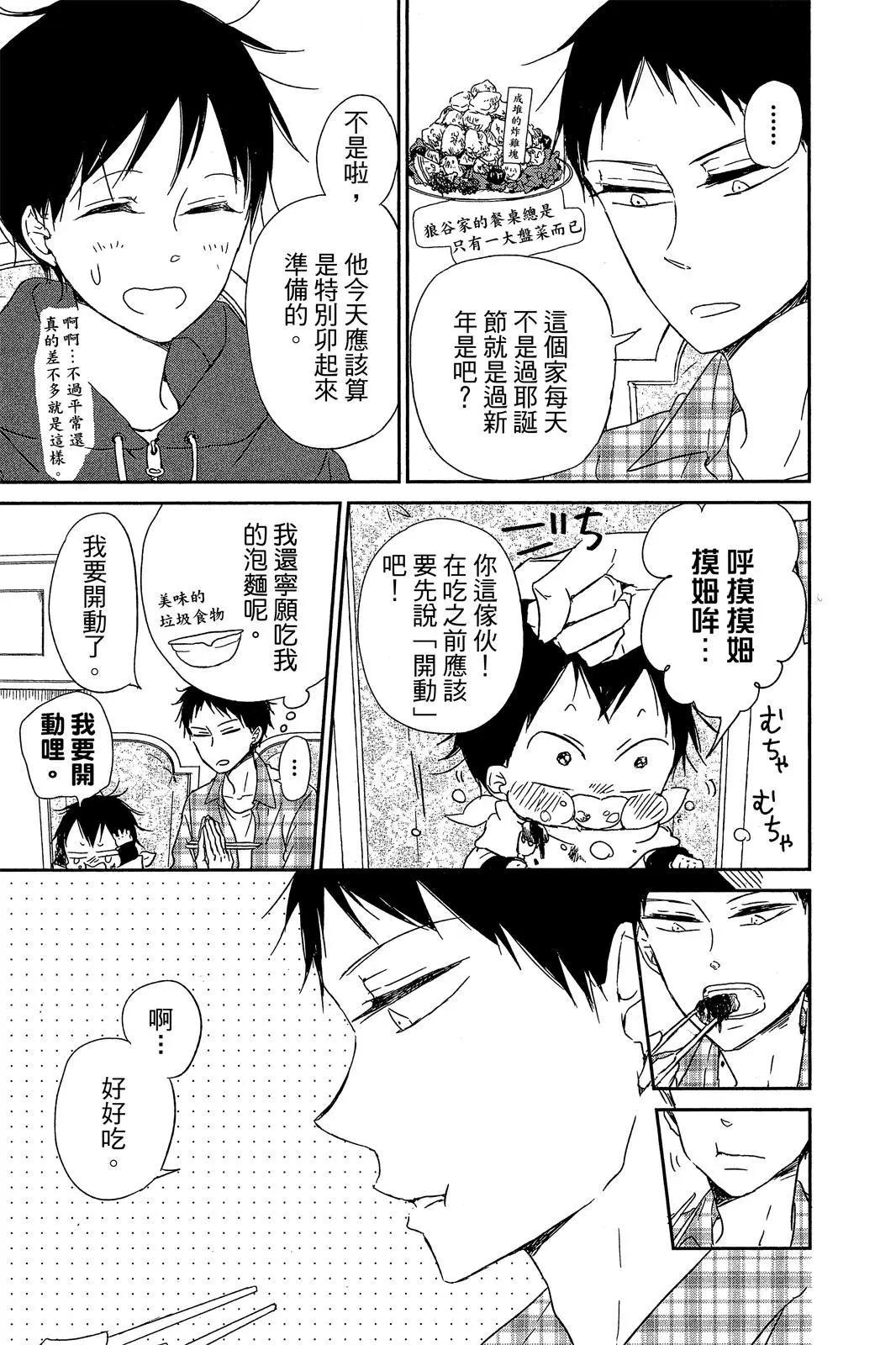 第 43 页