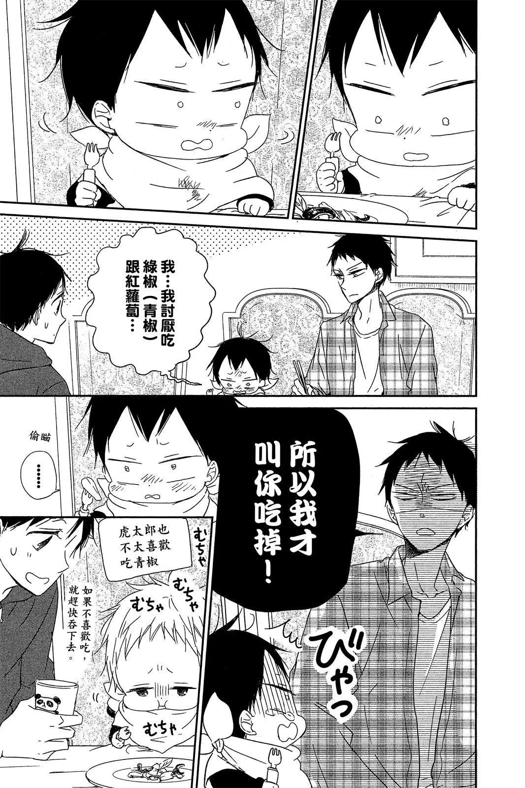 第 45 页