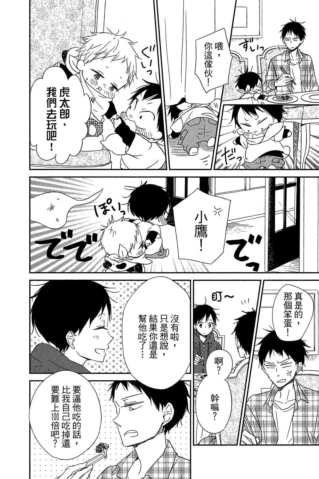 第 46 页
