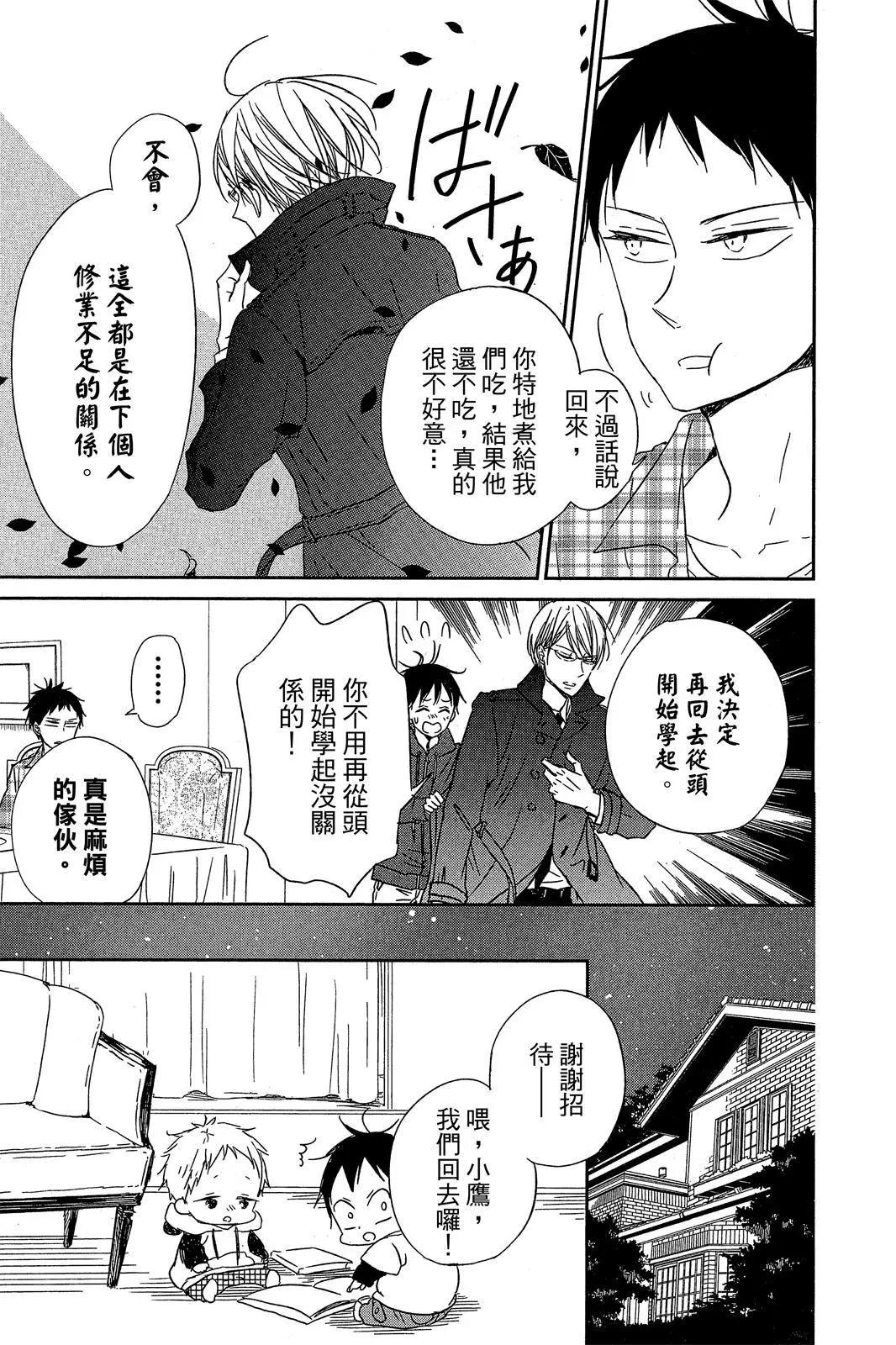 第 47 页