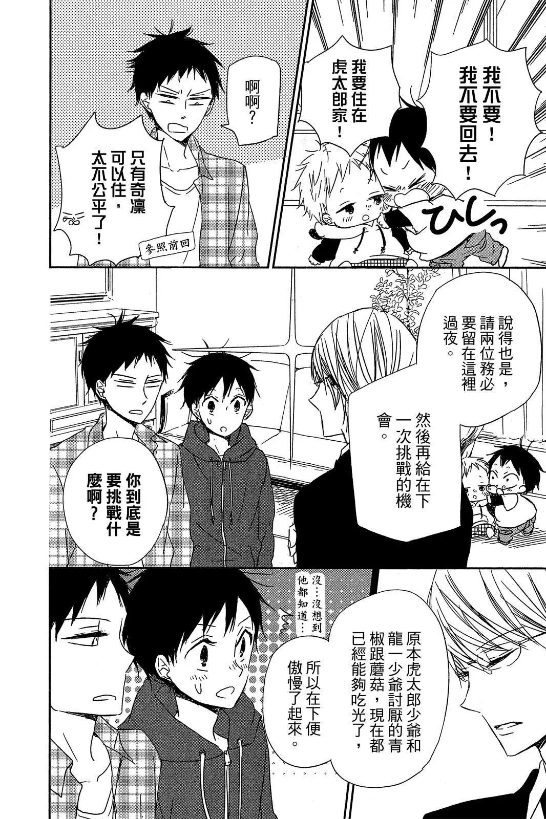 第 48 页