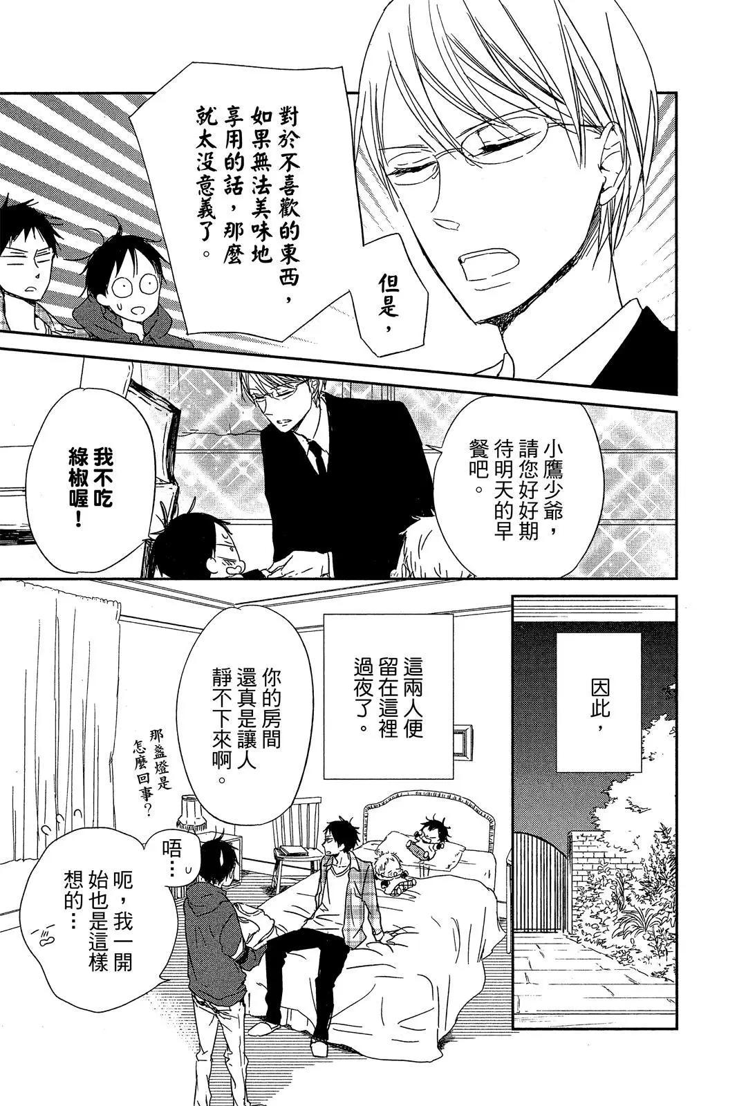 第 49 页