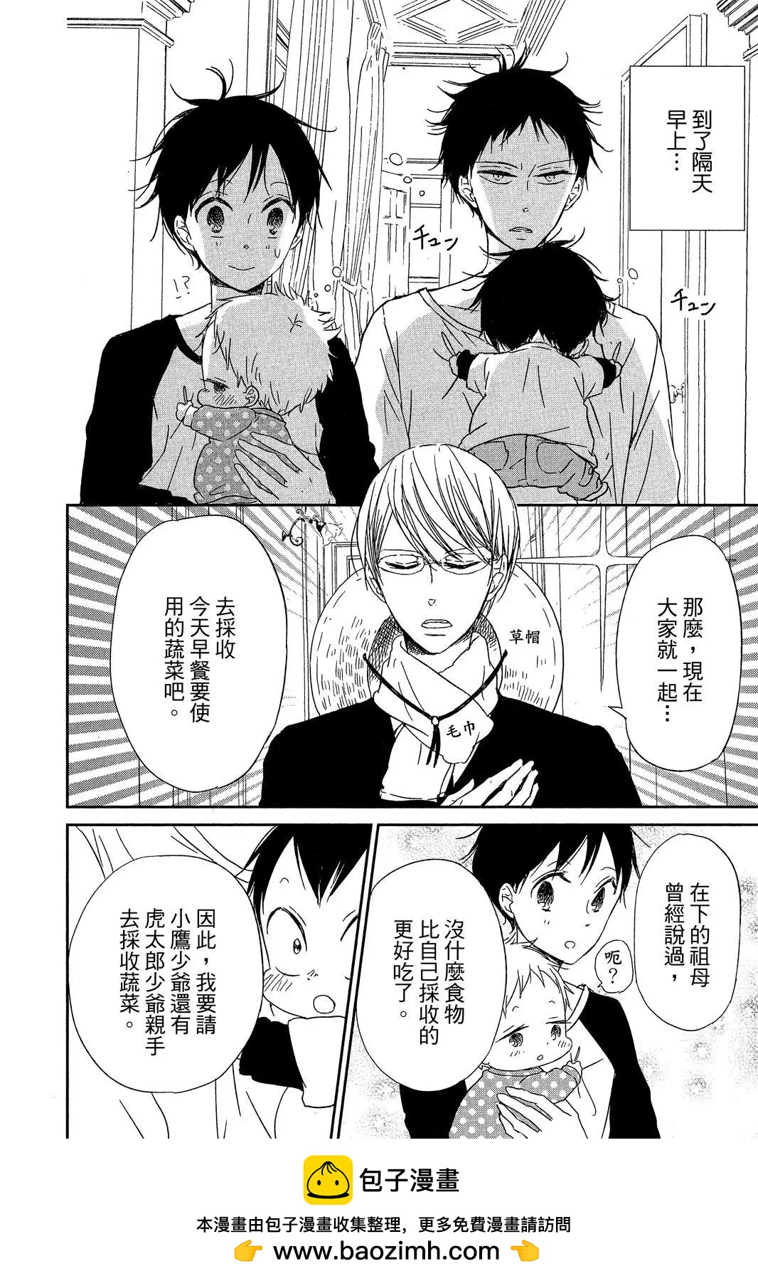 第 50 页