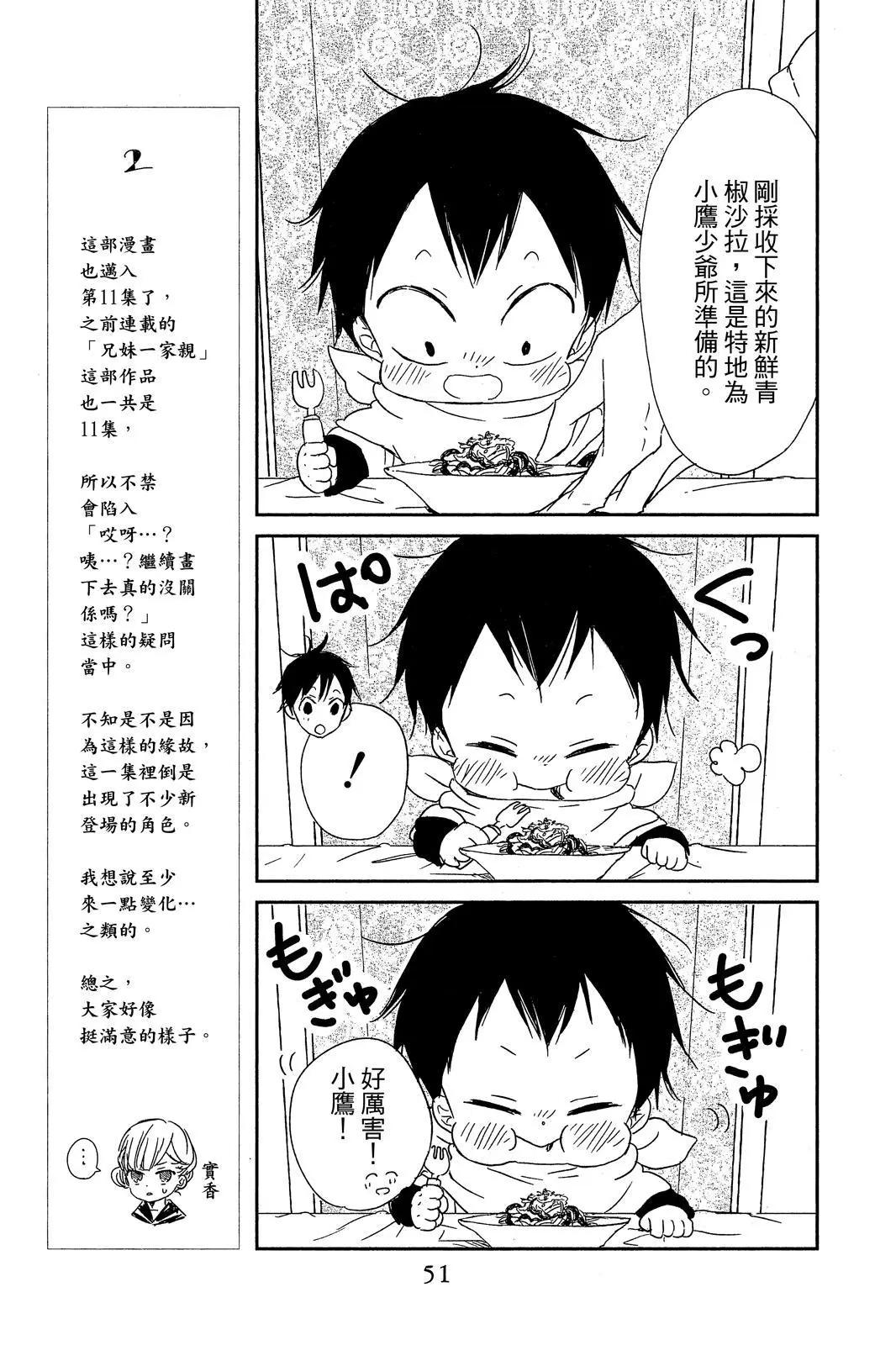 第 53 页