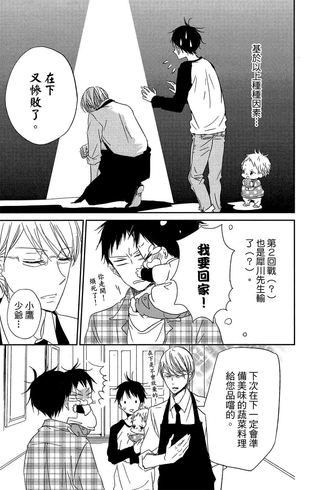 第 55 页