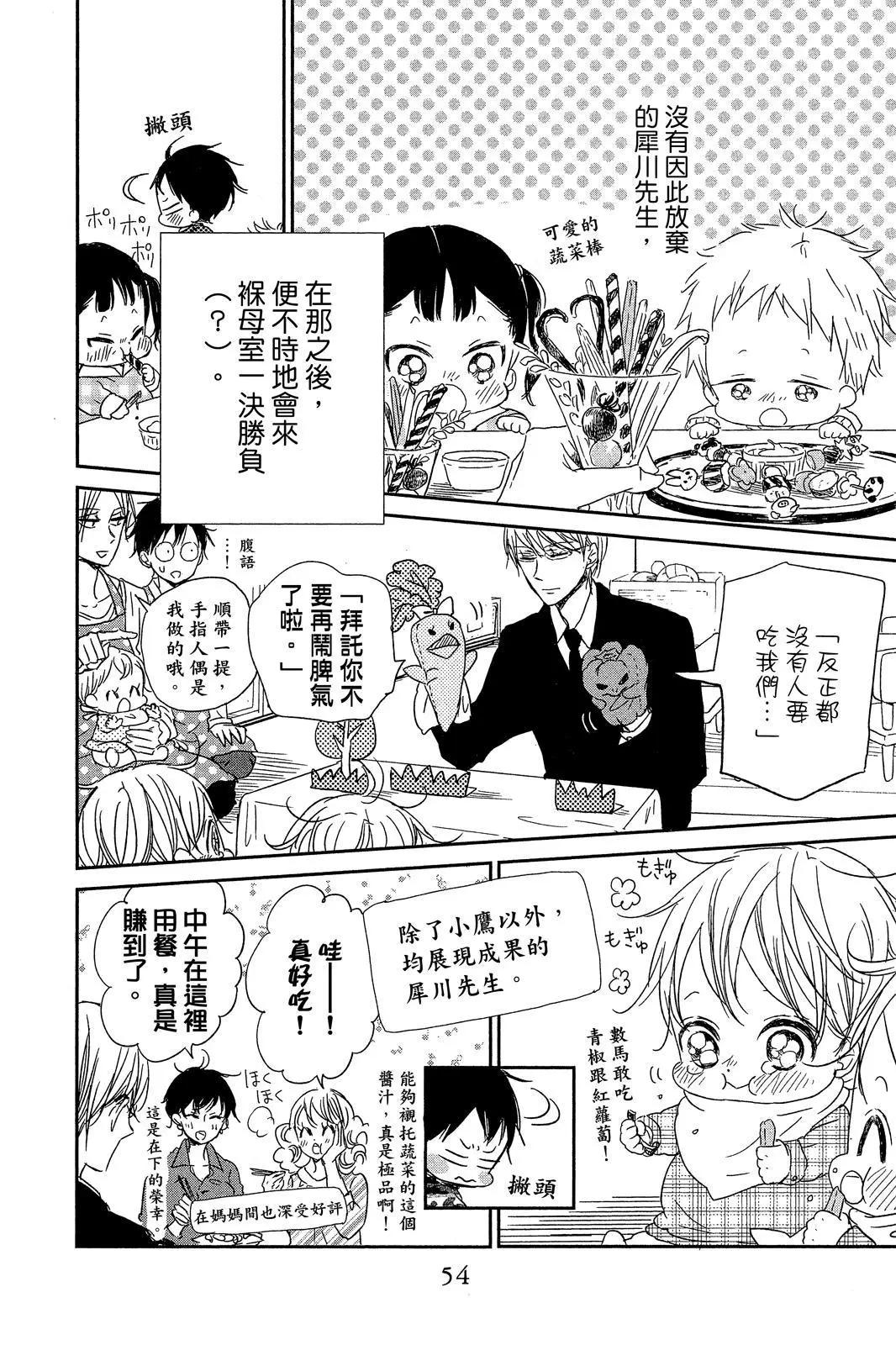 第 56 页