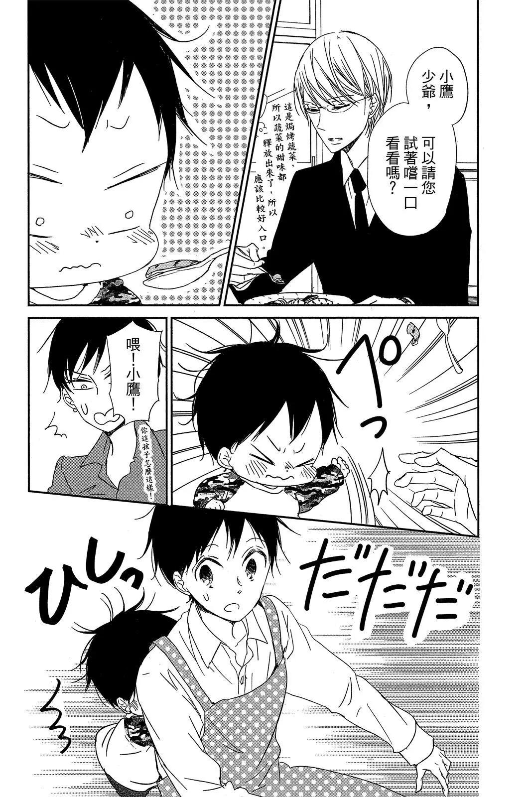 第 57 页