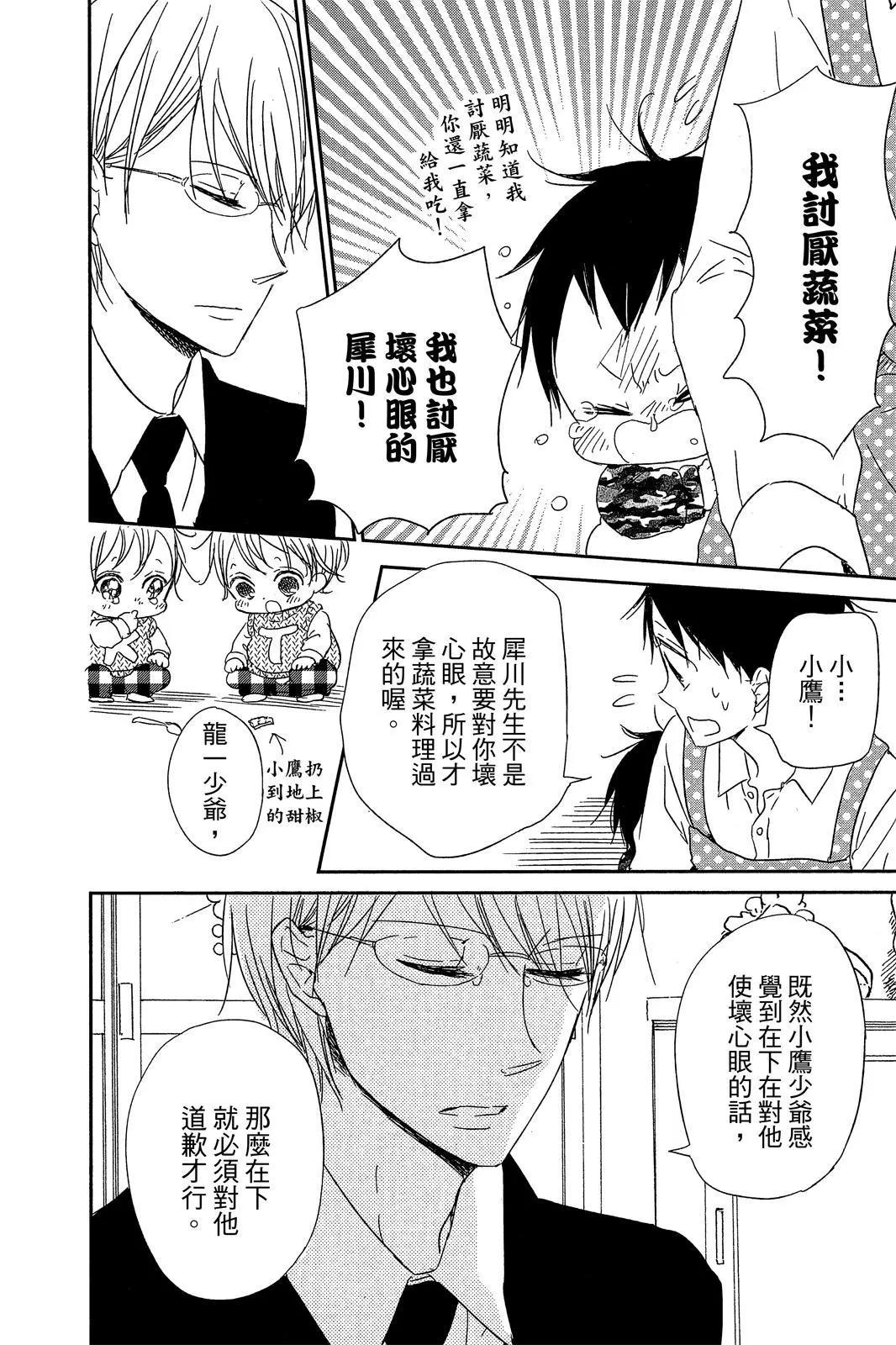 第 58 页