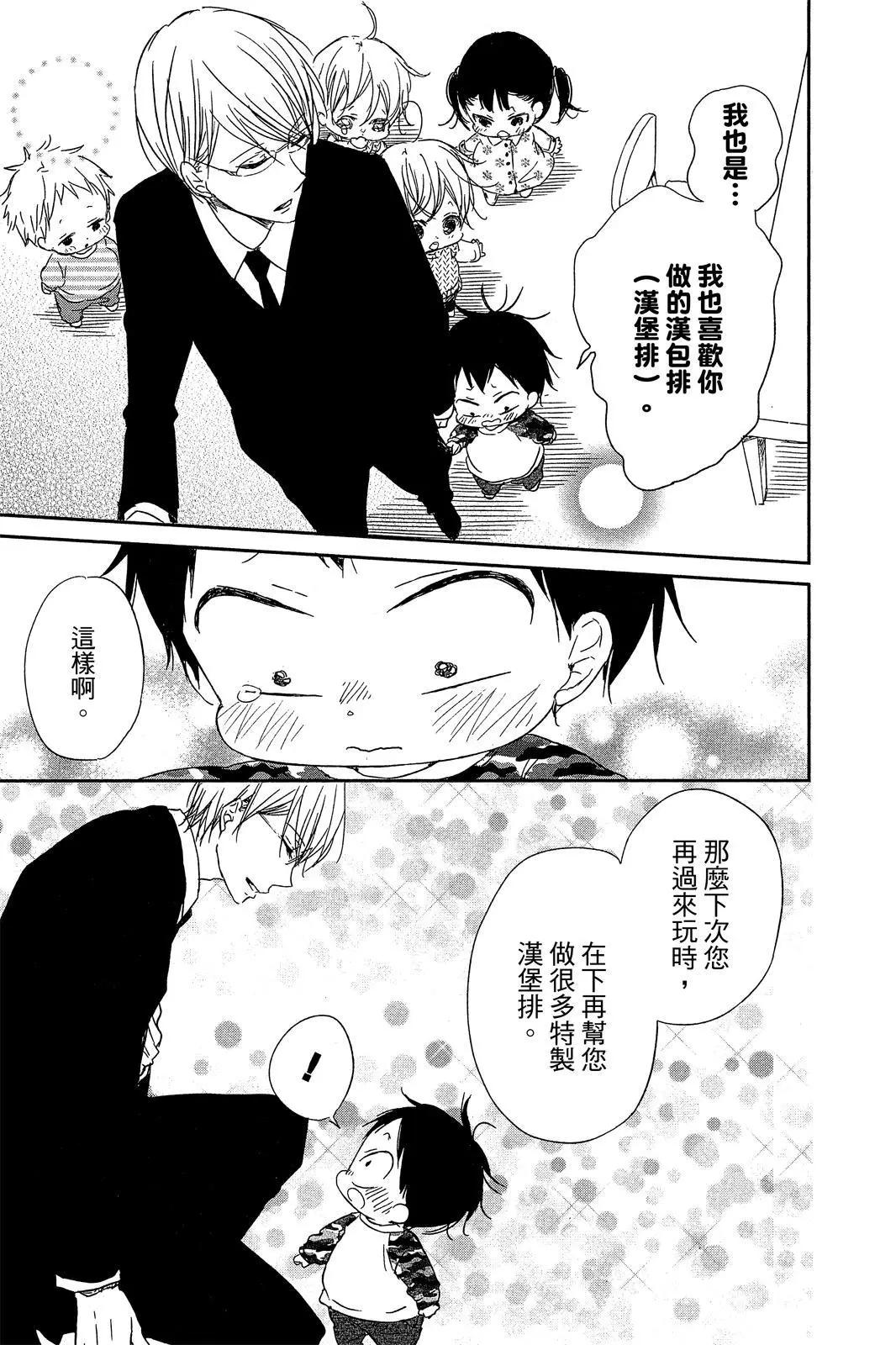 第 61 页