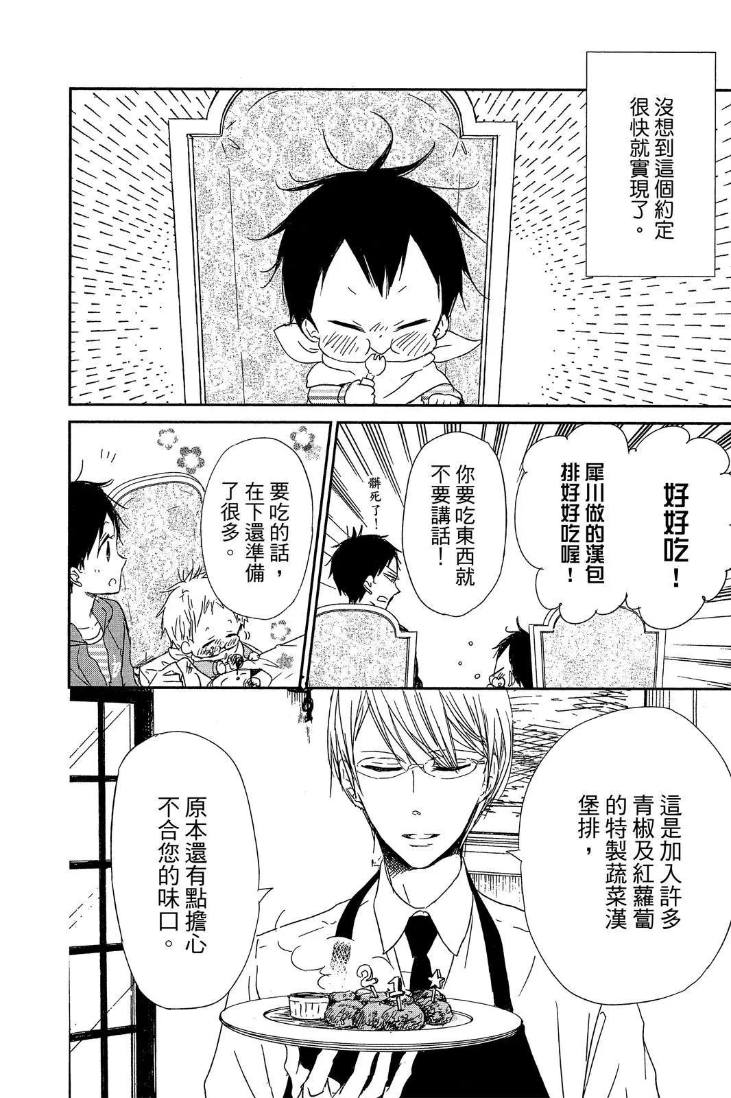 第 62 页
