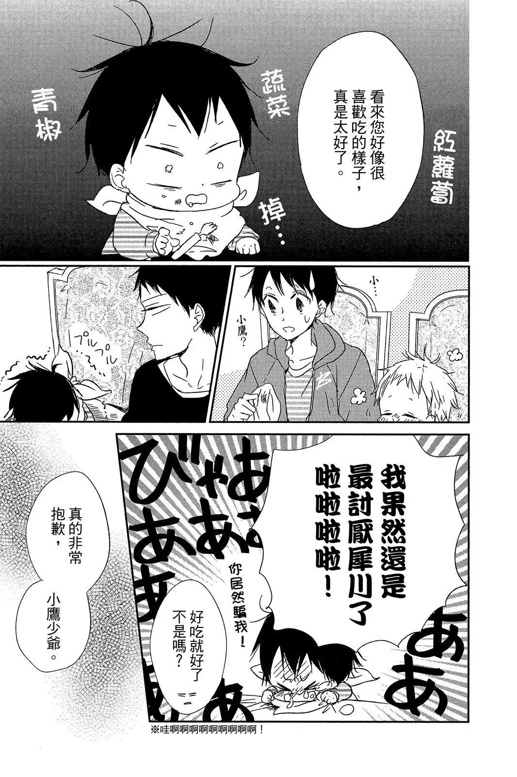 第 63 页