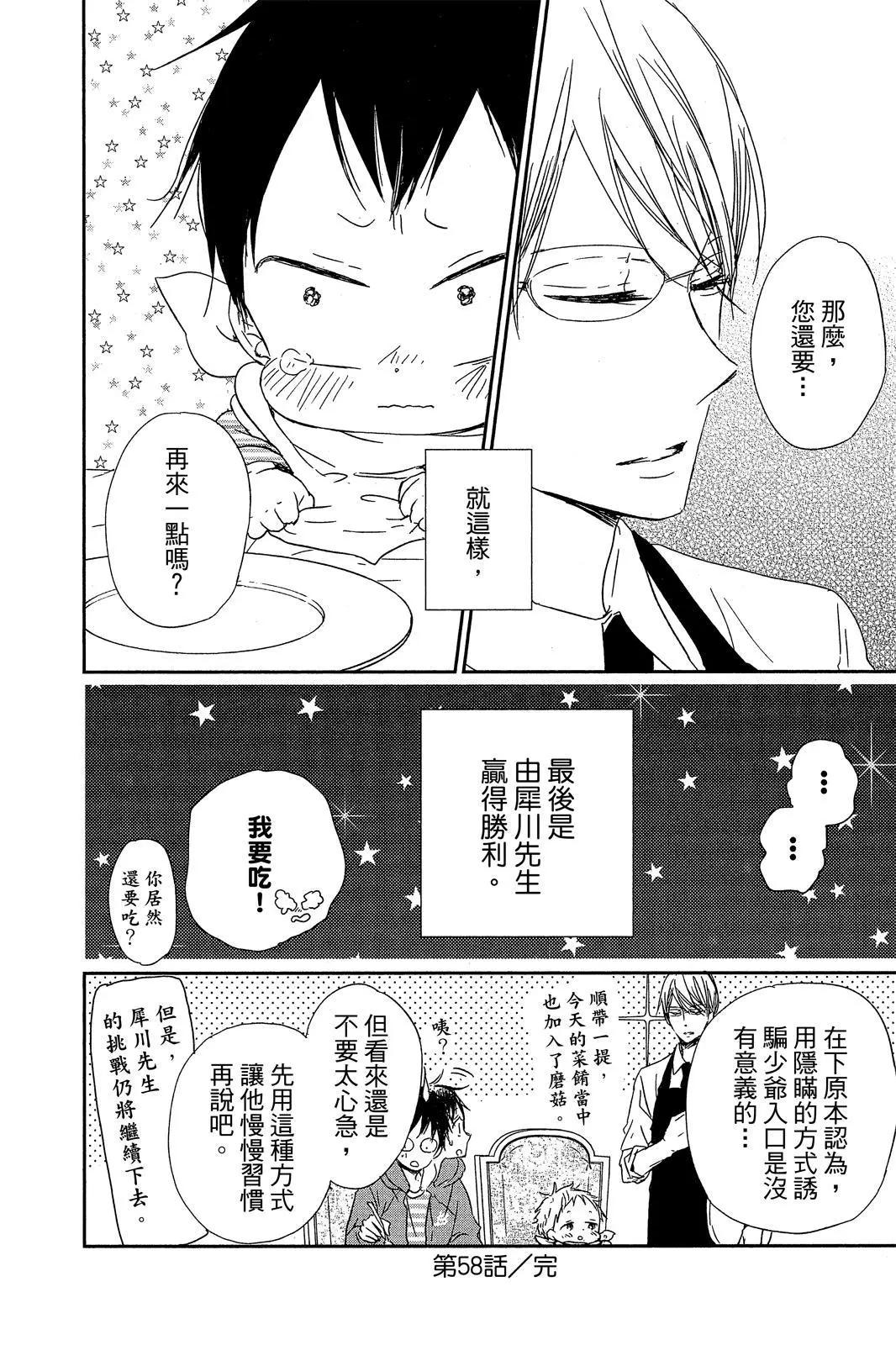 第 64 页