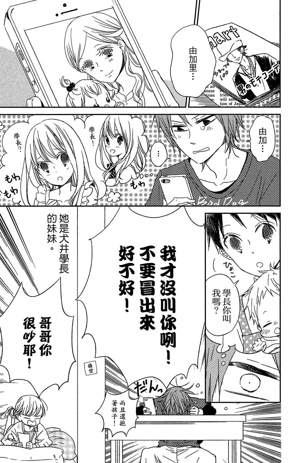 第 67 页