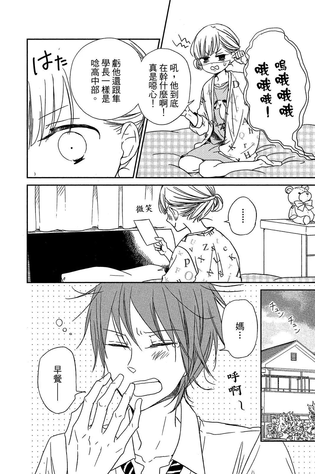 第 68 页