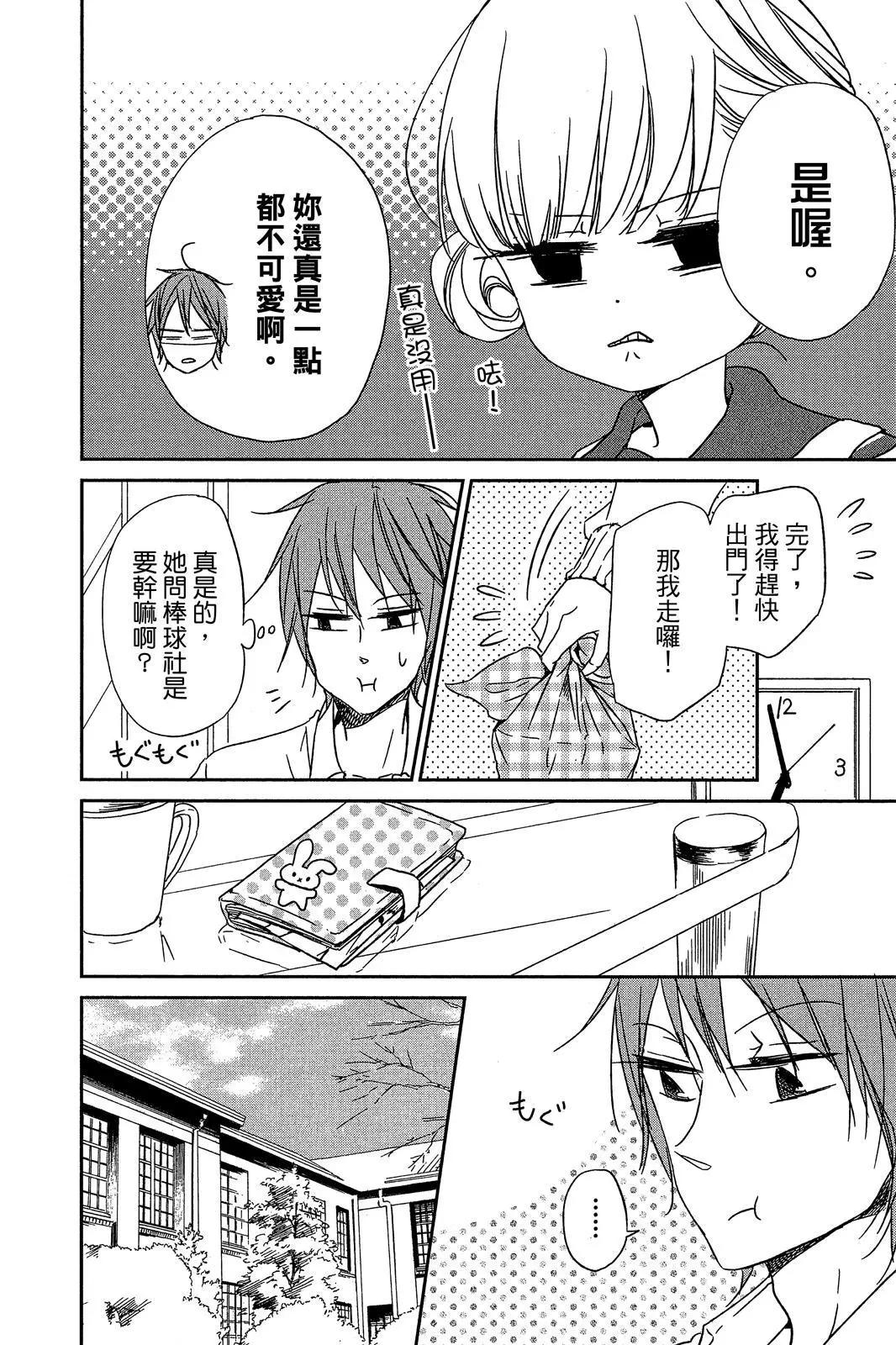 第 70 页