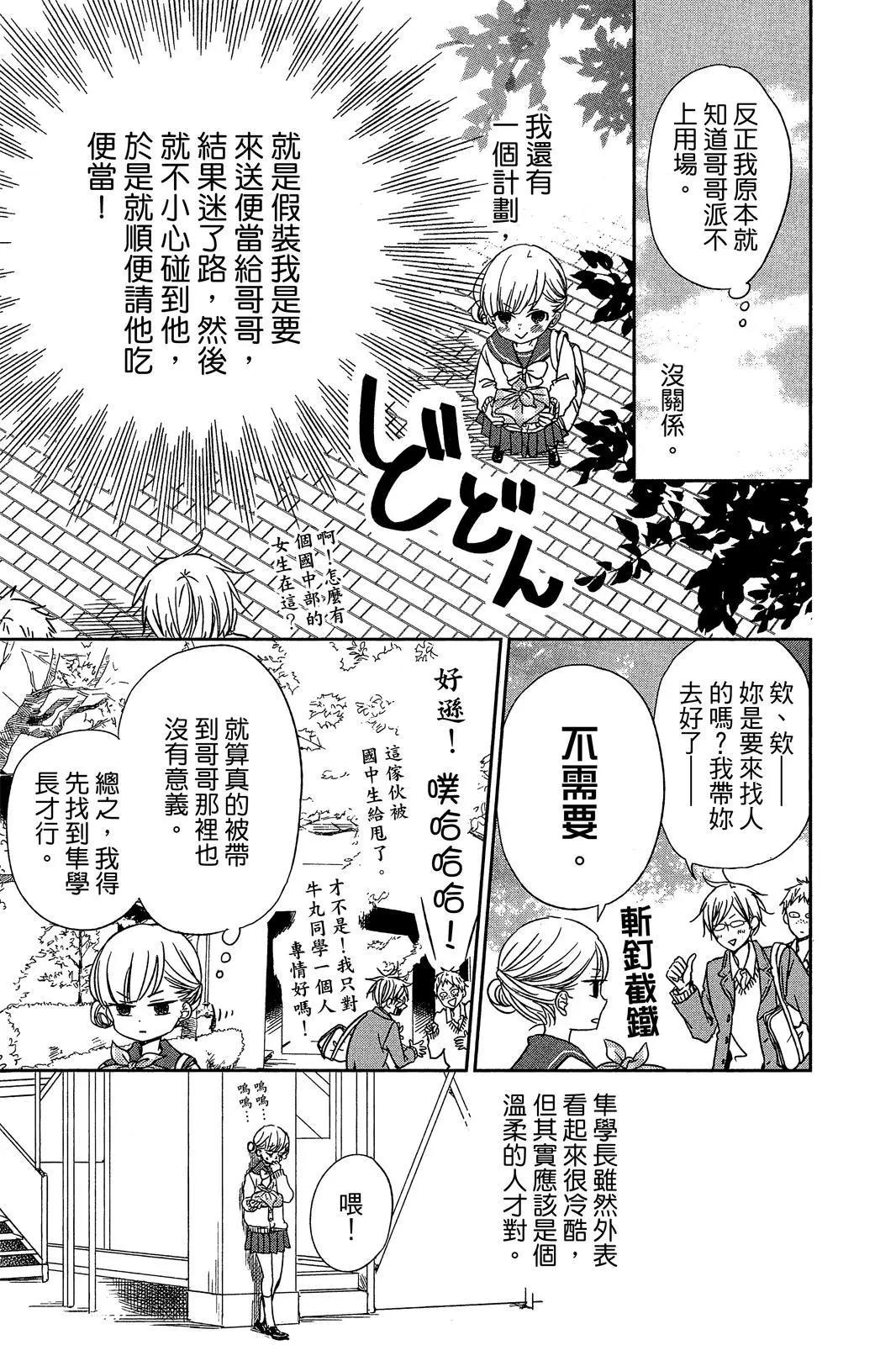 第 71 页