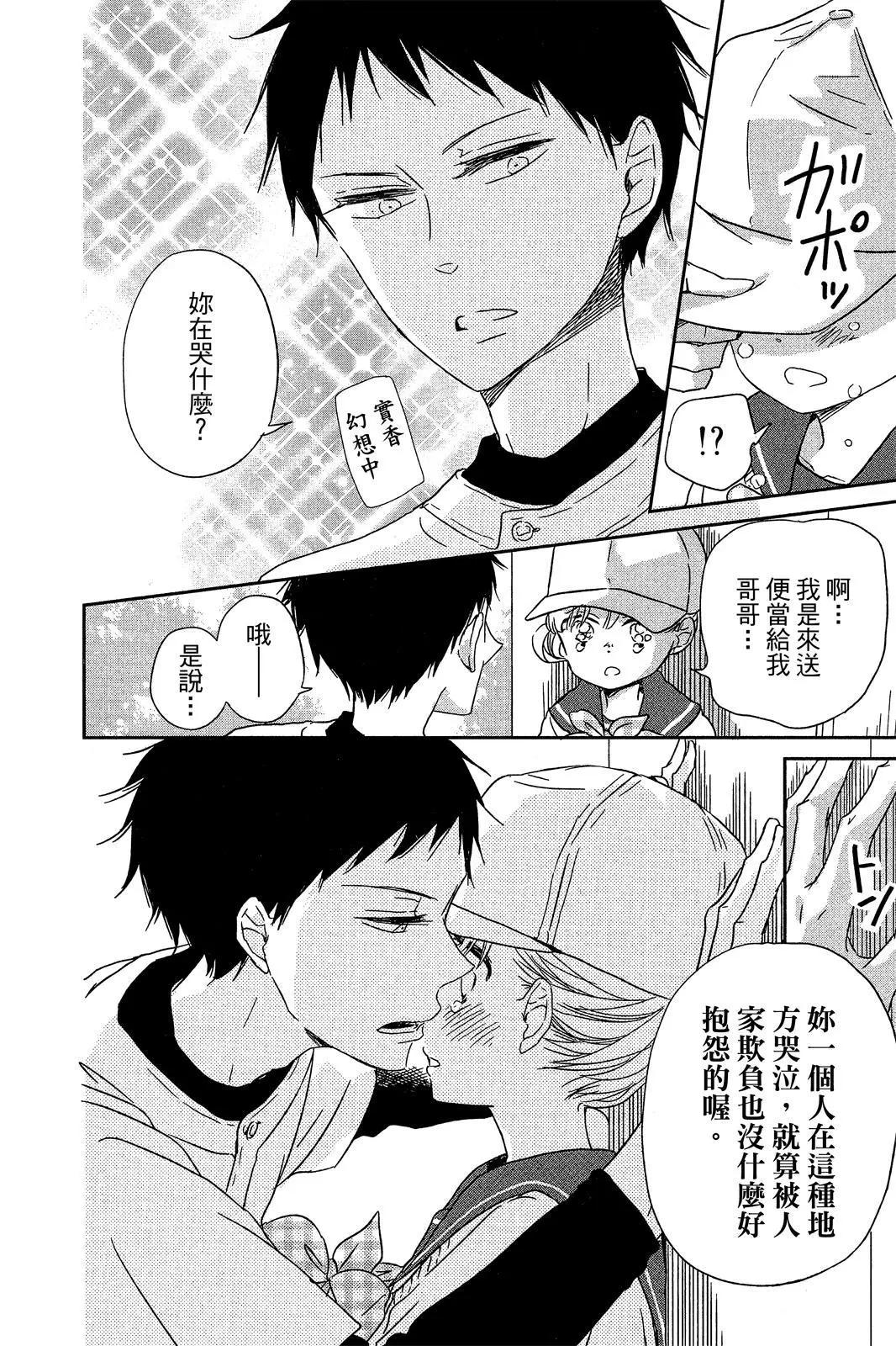 第 72 页