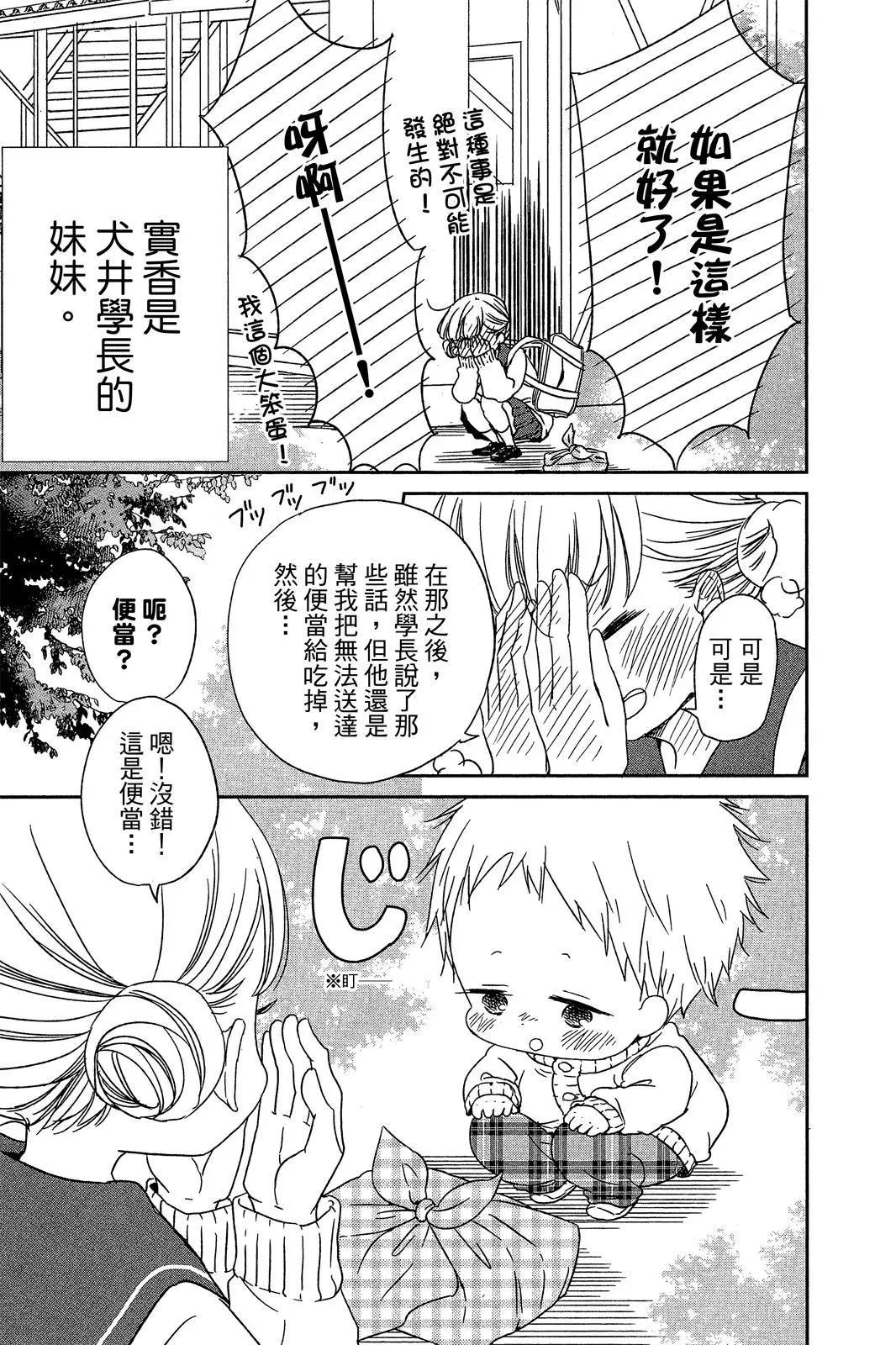 第 73 页