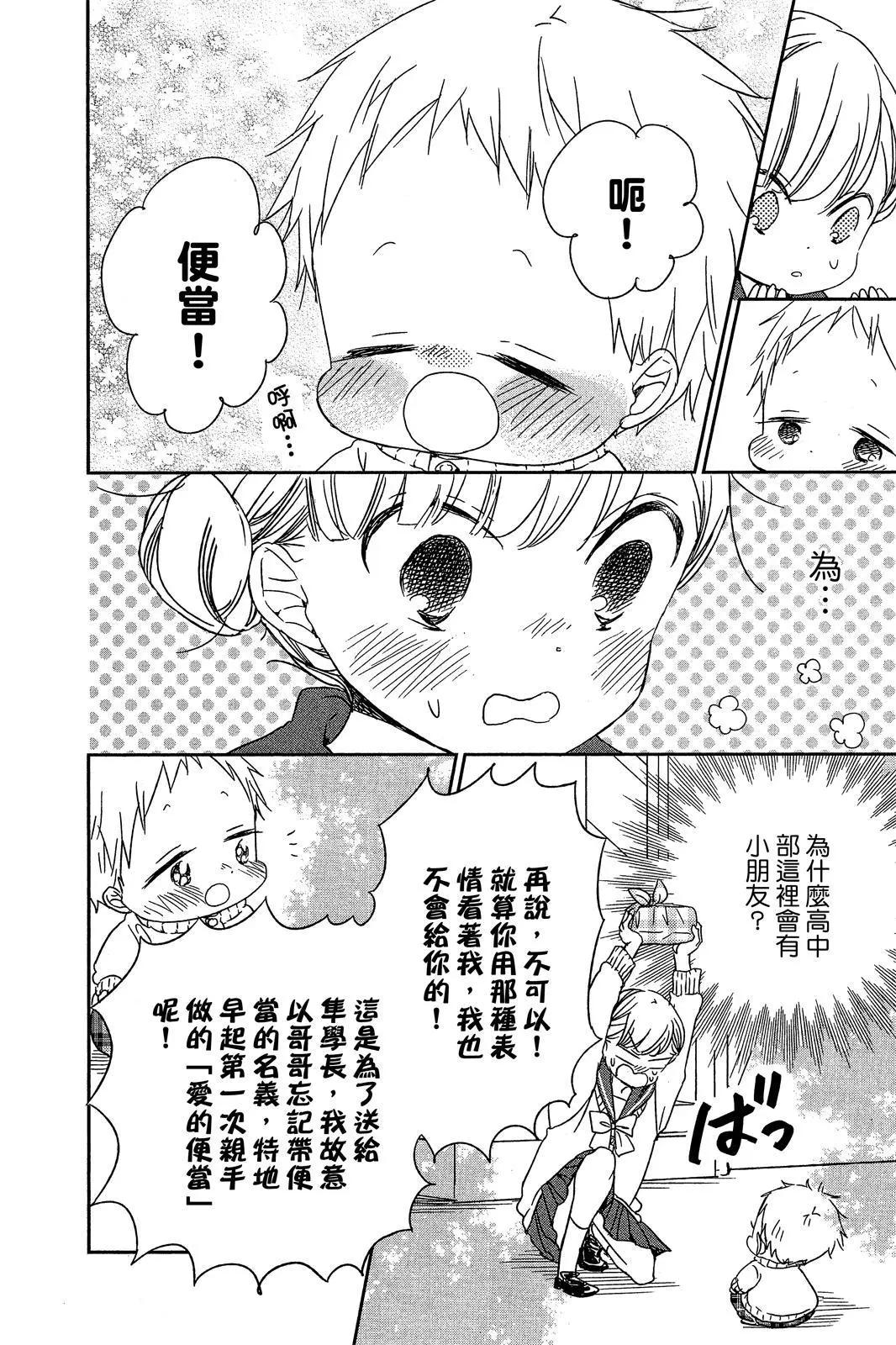 第 74 页
