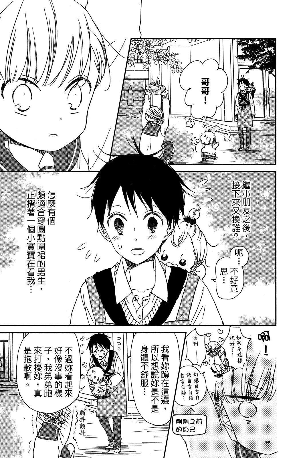 第 75 页