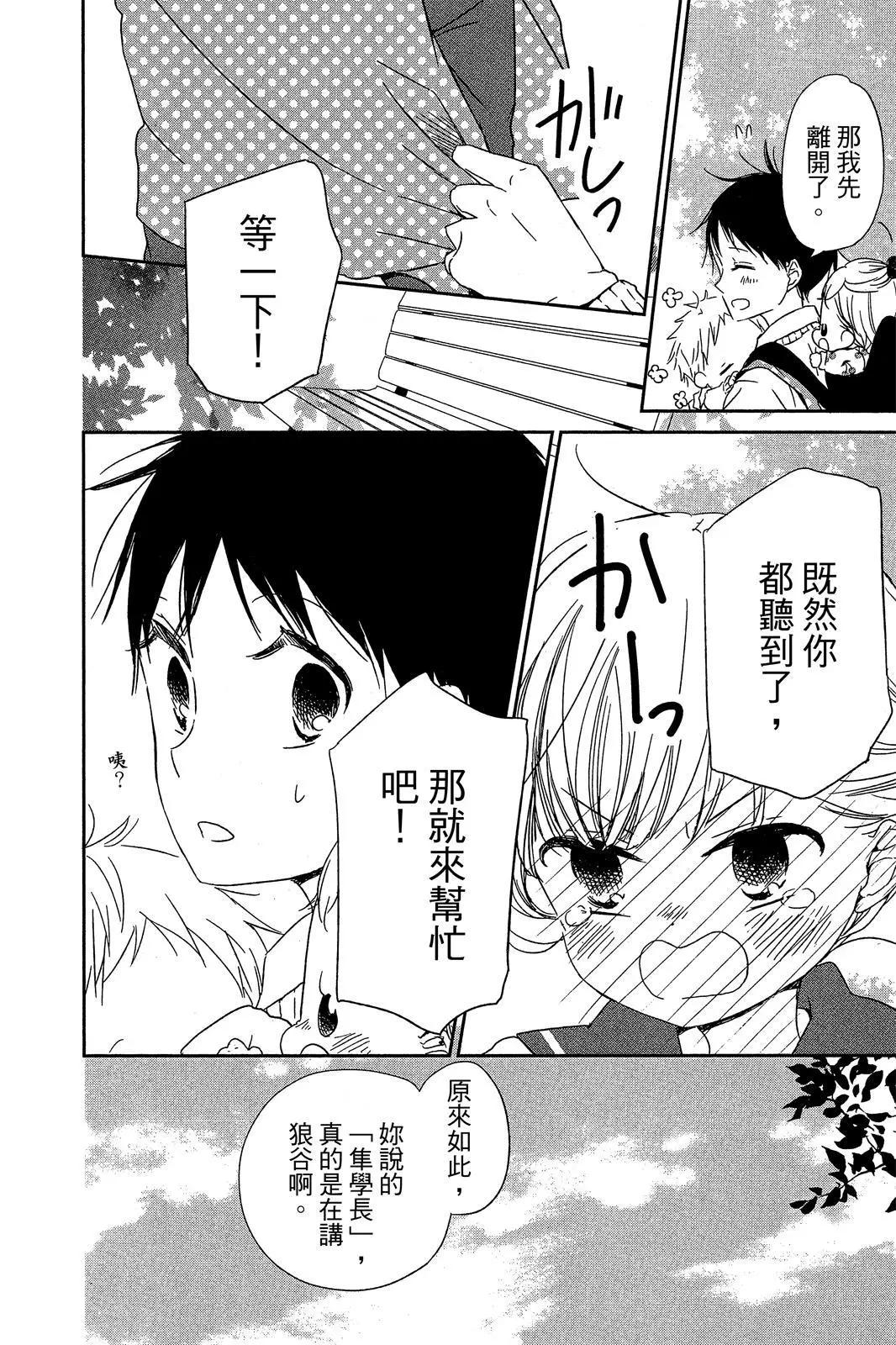第 76 页