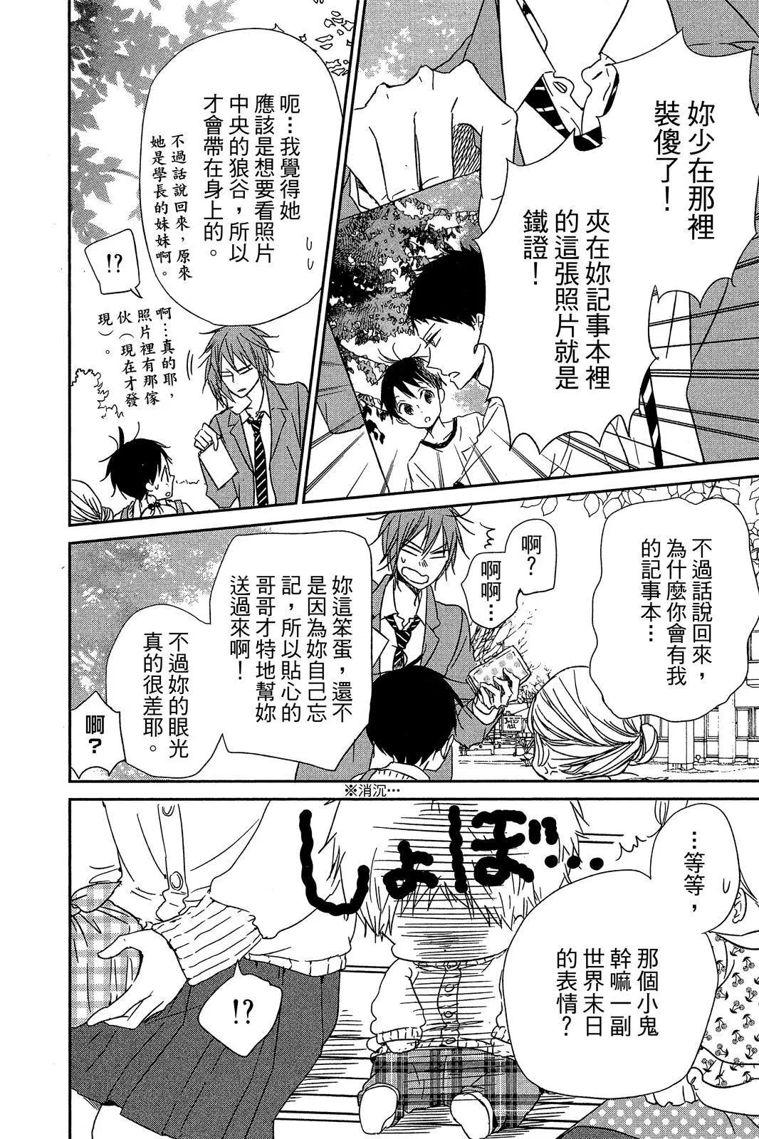 第 80 页