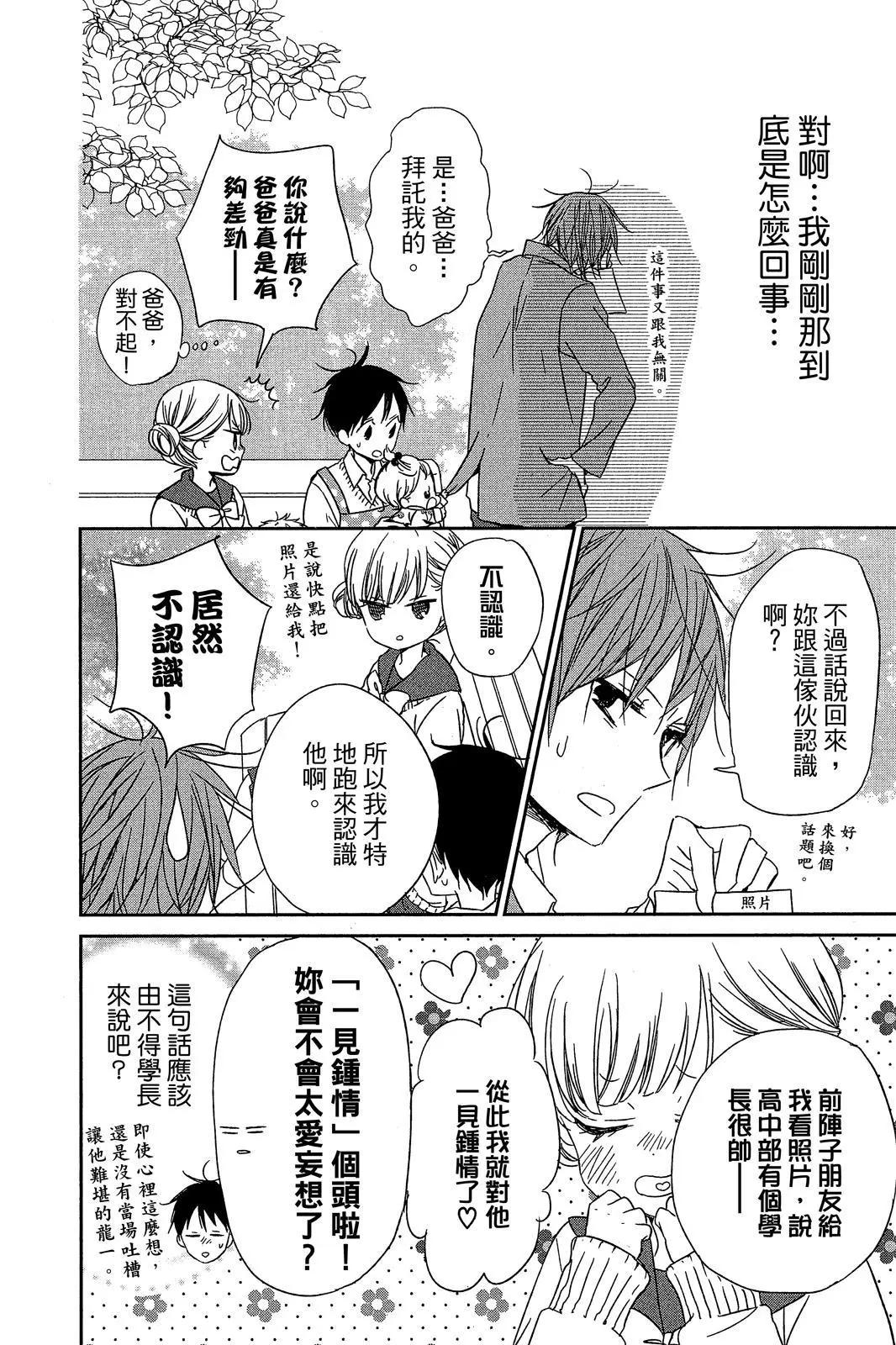 第 82 页
