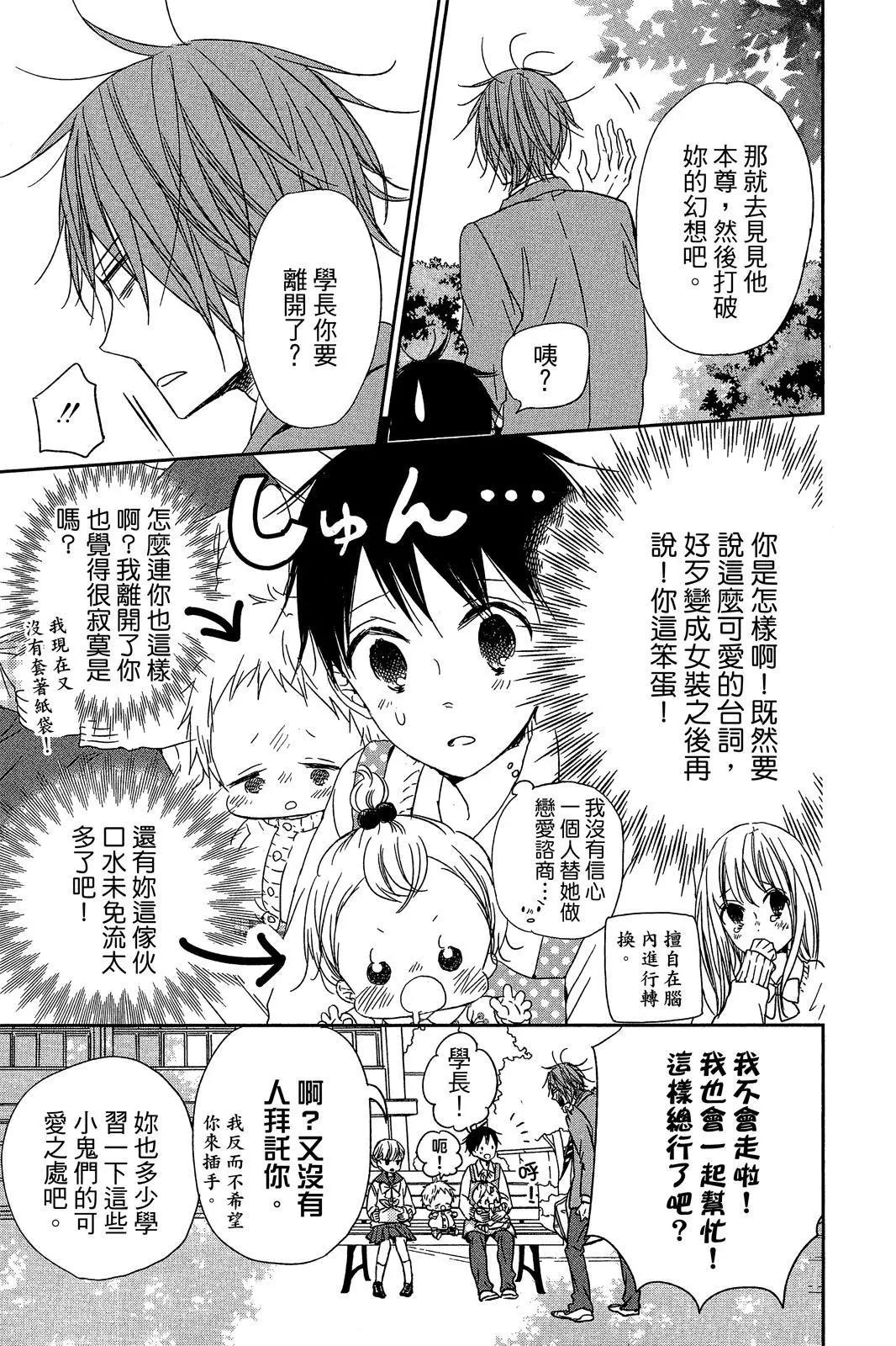 第 83 页