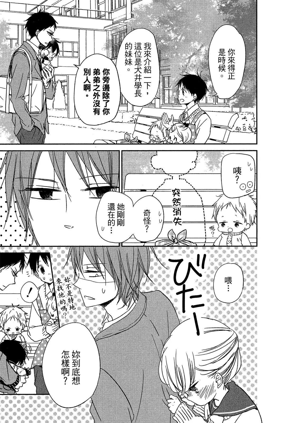 第 85 页
