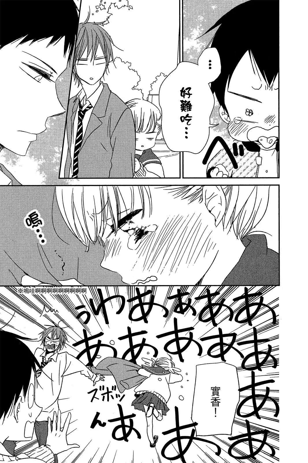 第 87 页