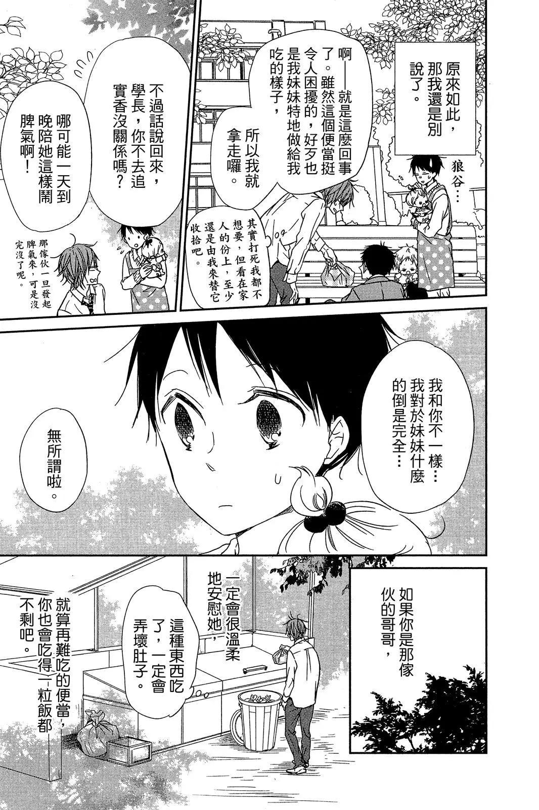 第 89 页